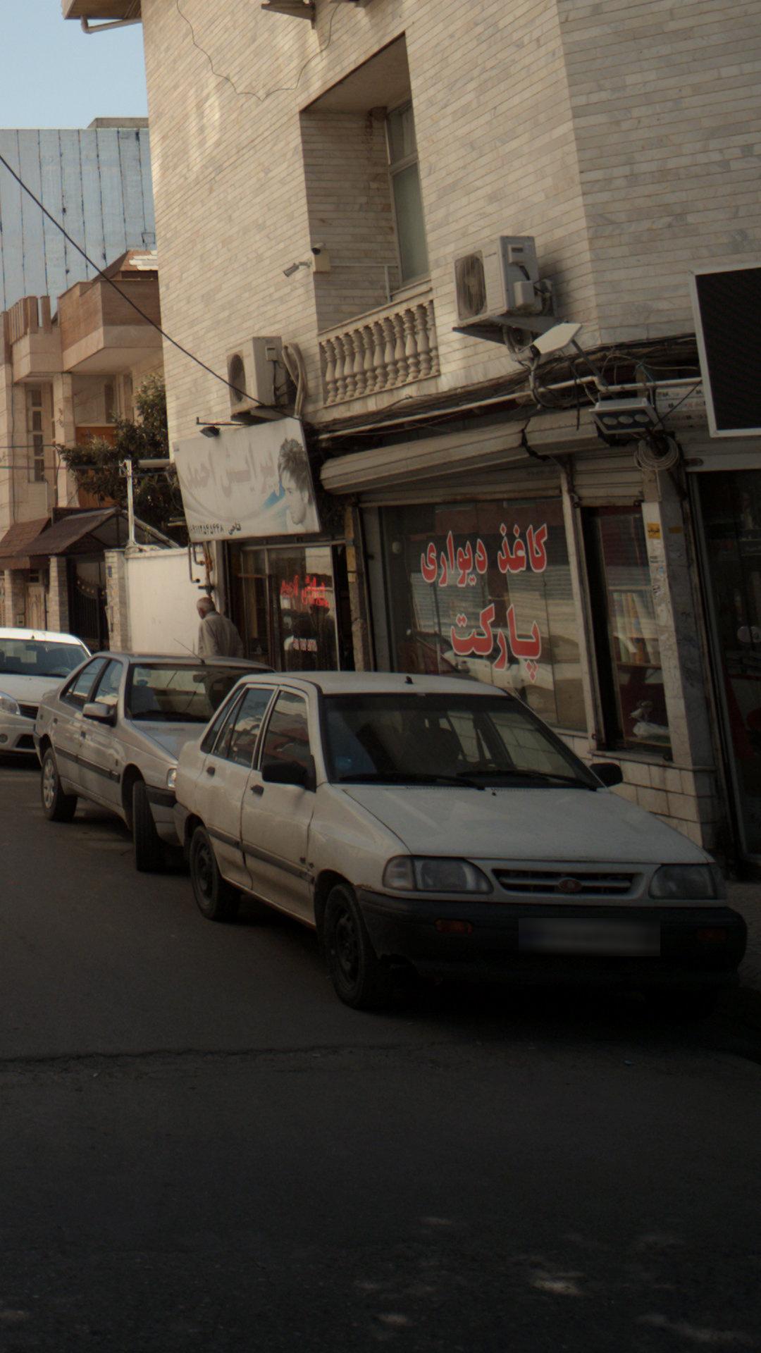 مرکز پخش پارکت، کفپوش،موکت و کاغذ دیواری