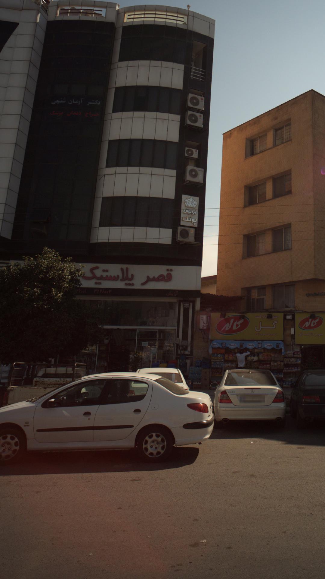 قصر پلاستیک