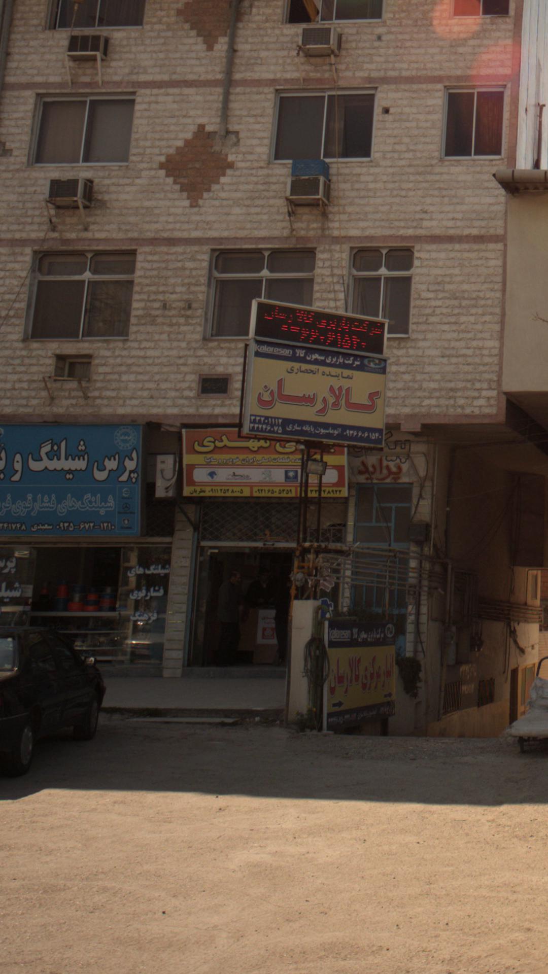یدکی مهدی