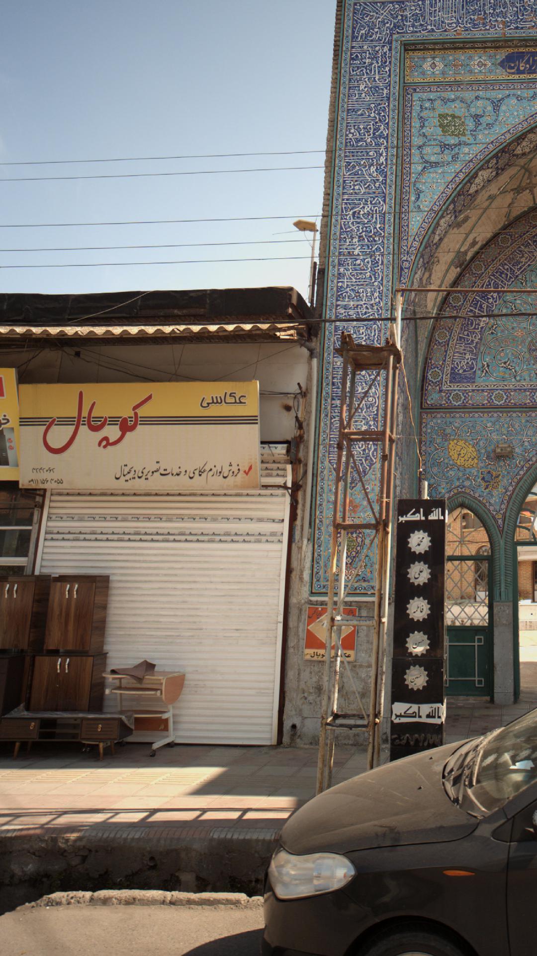 عکاسی کوپال