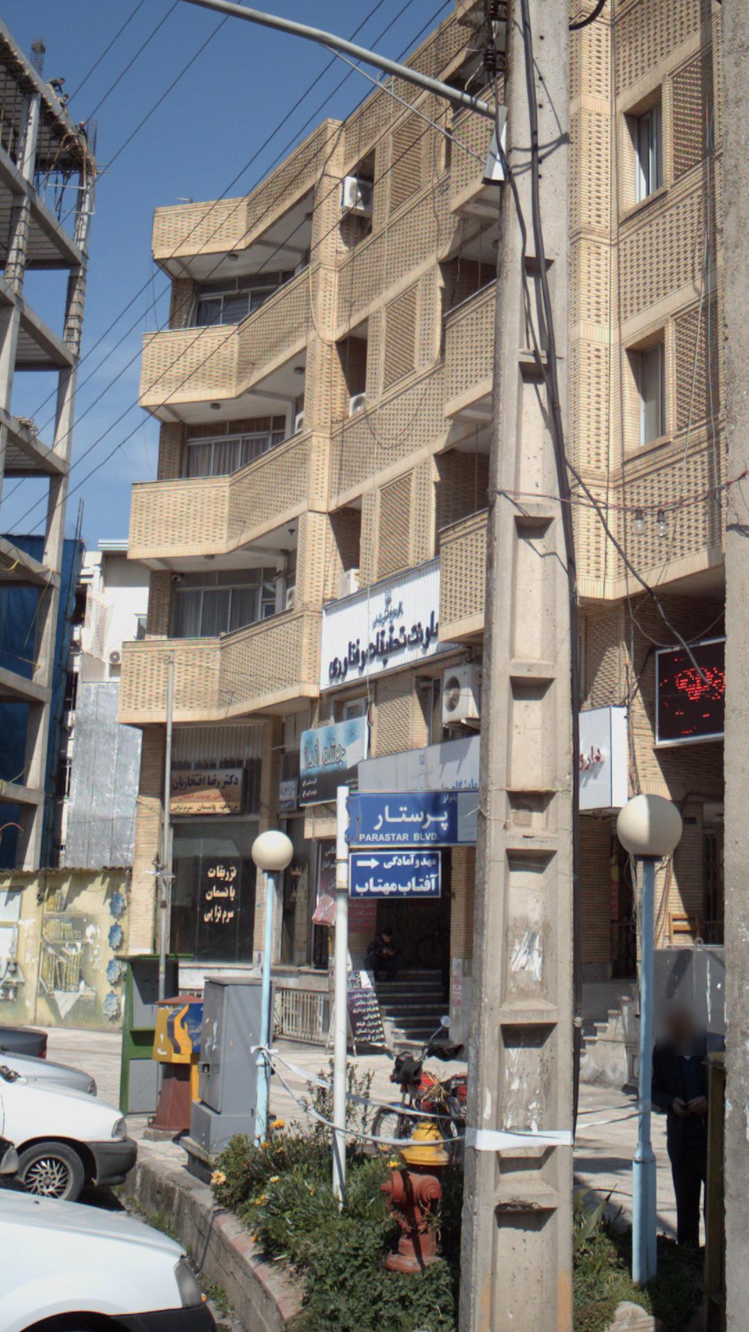 معاونت تحقیقات وفناوری