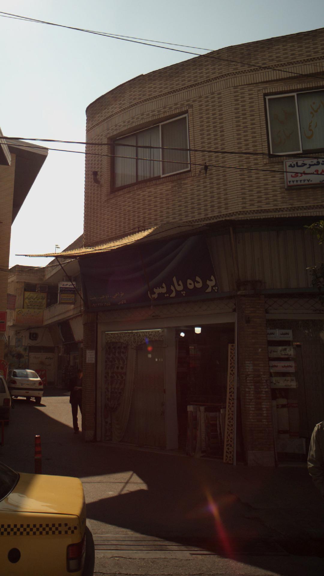پرده پاریس