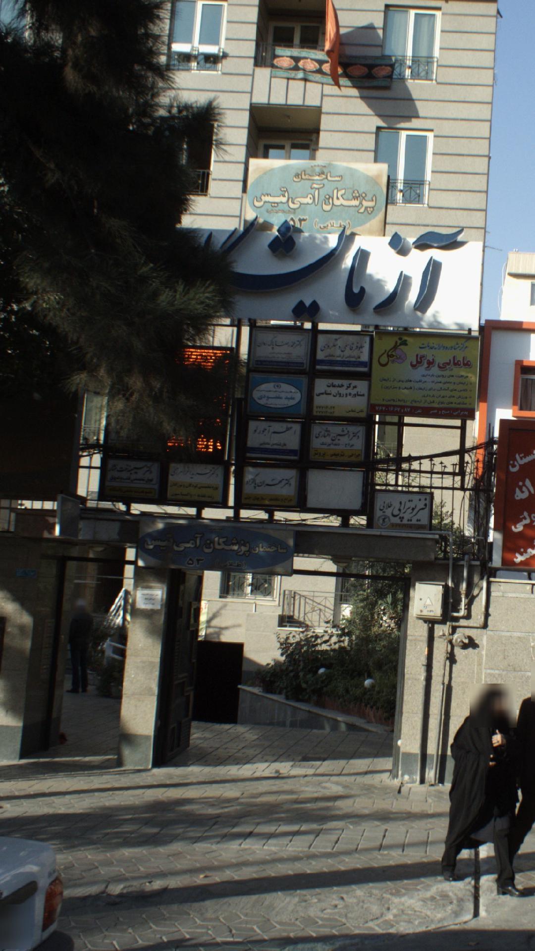 دکتر مهــــران پاکزاد