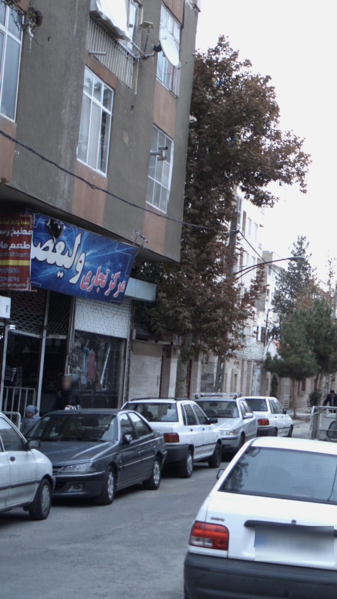 مرکز تجاری ولیعصر