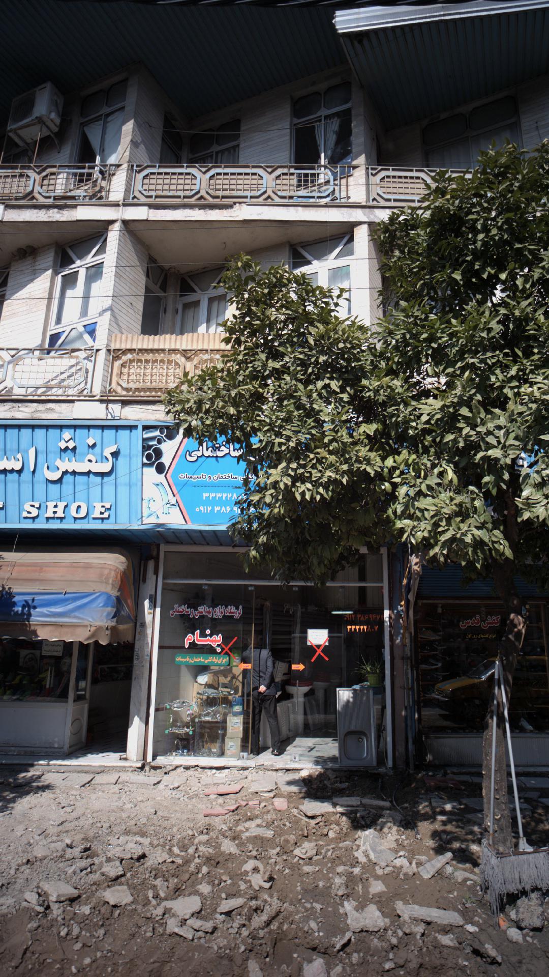 فروشگاه لوازم بهداشتی ساختمانی بهنام