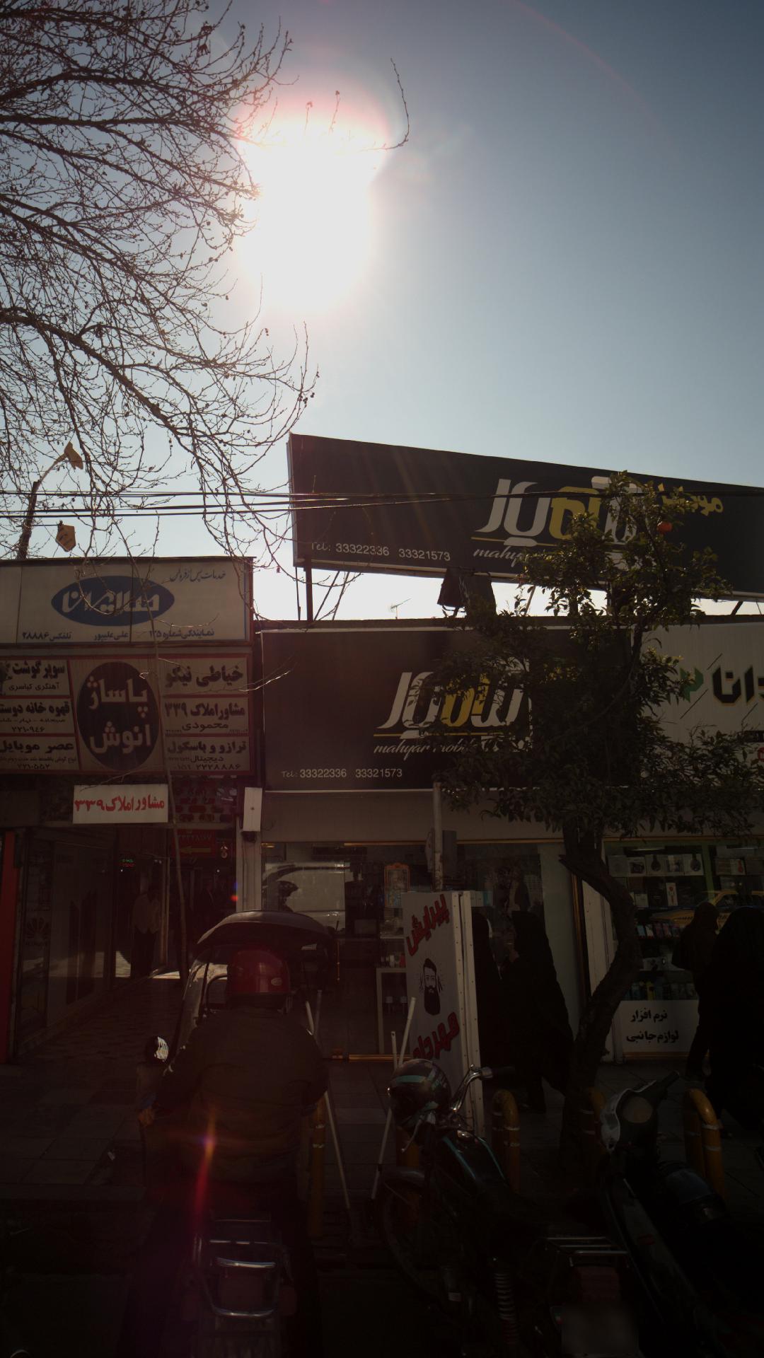 مهیار موبایل