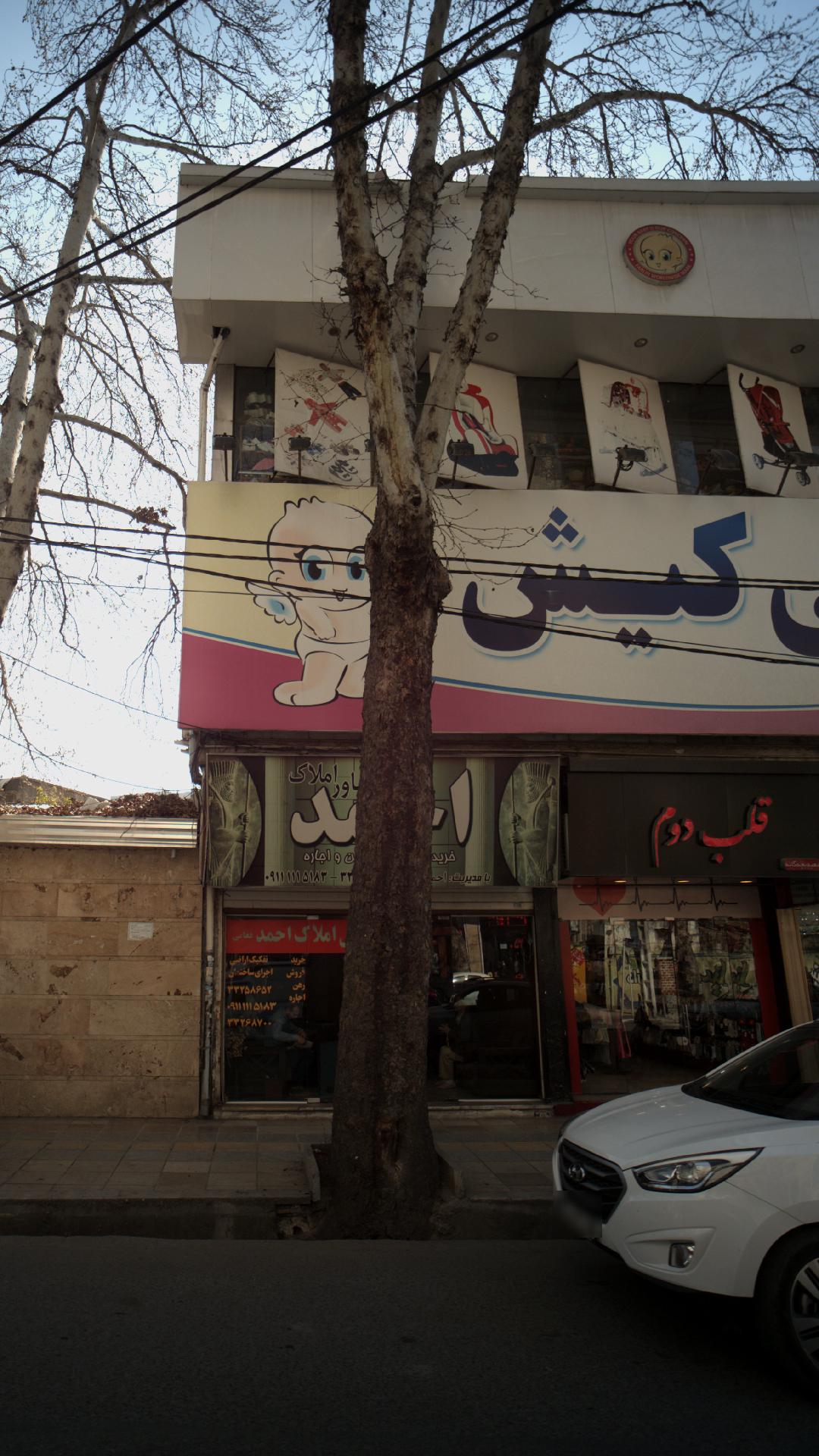 مشاور املاک احمد