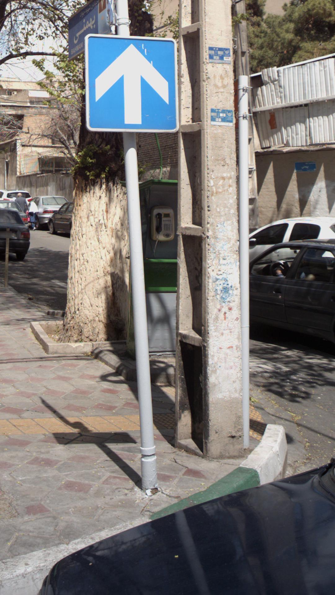 تلفن عمومی