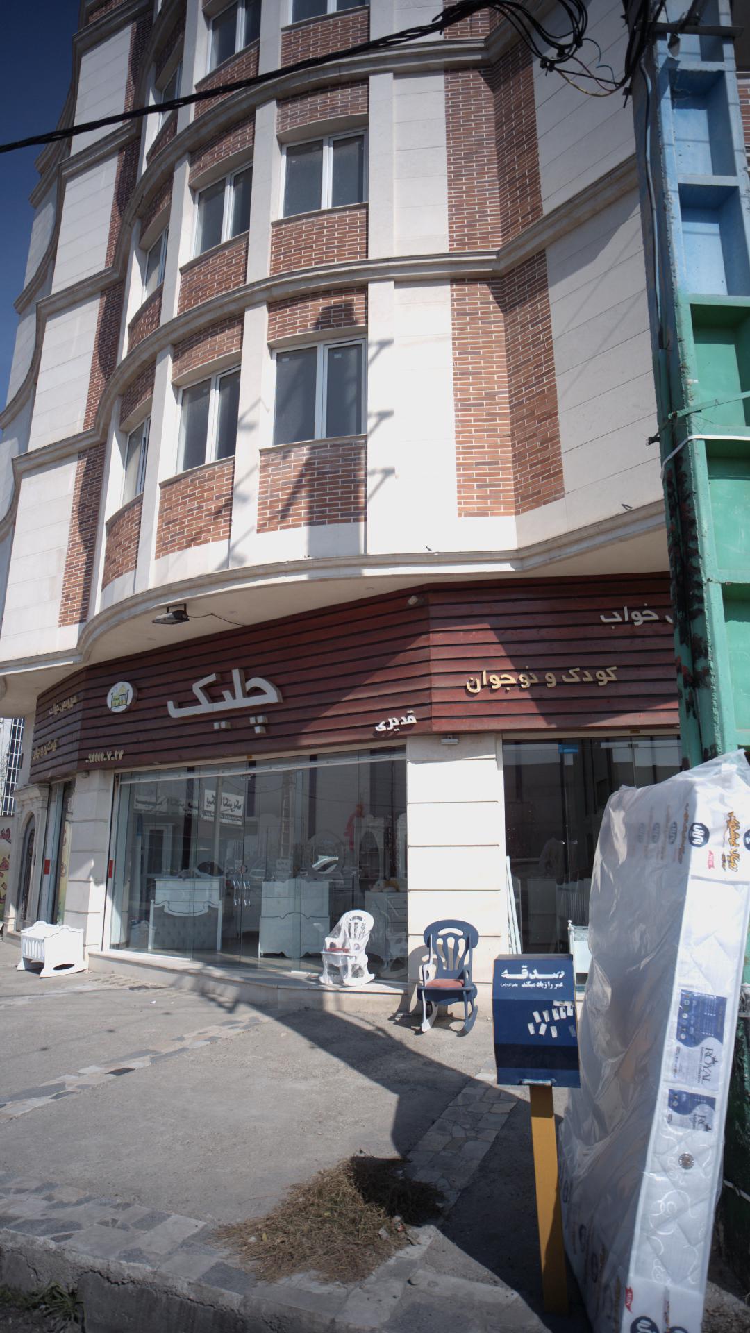سرویس خواب کودک و نوجوان چلیک