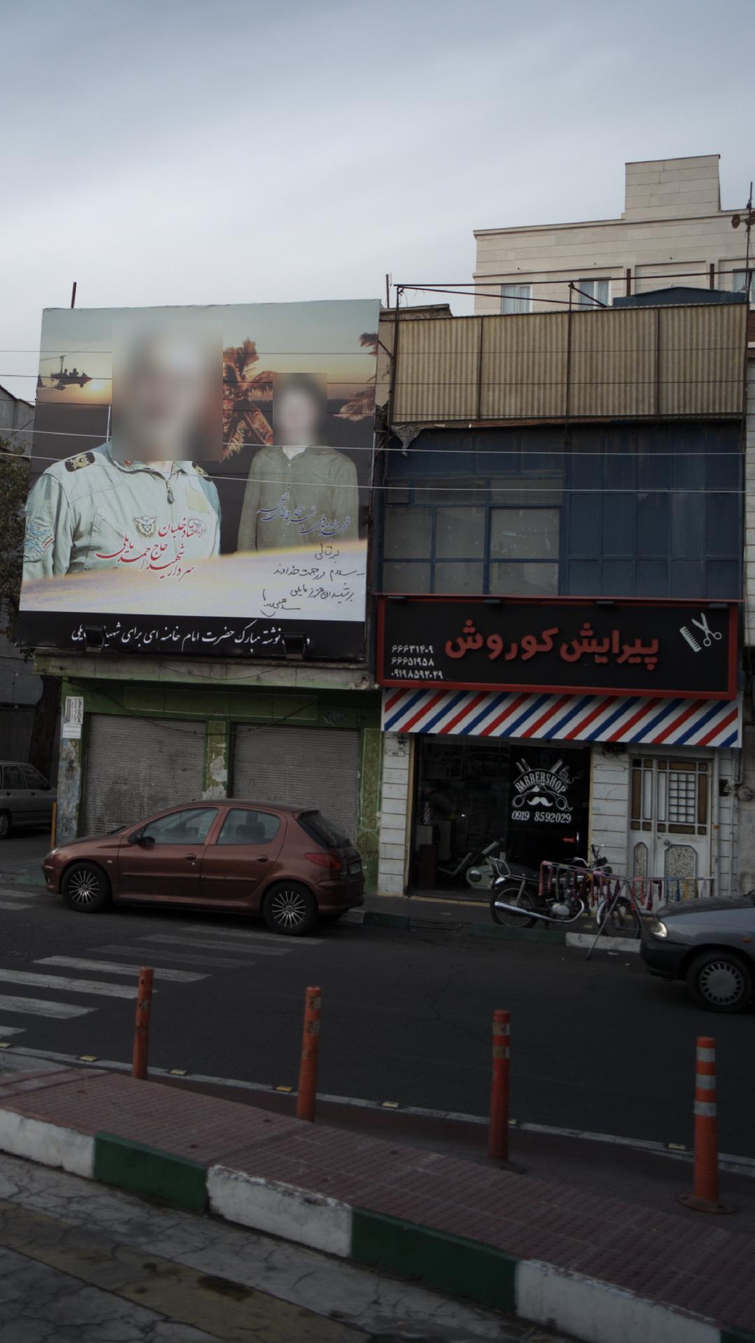 پیرایش کوروش