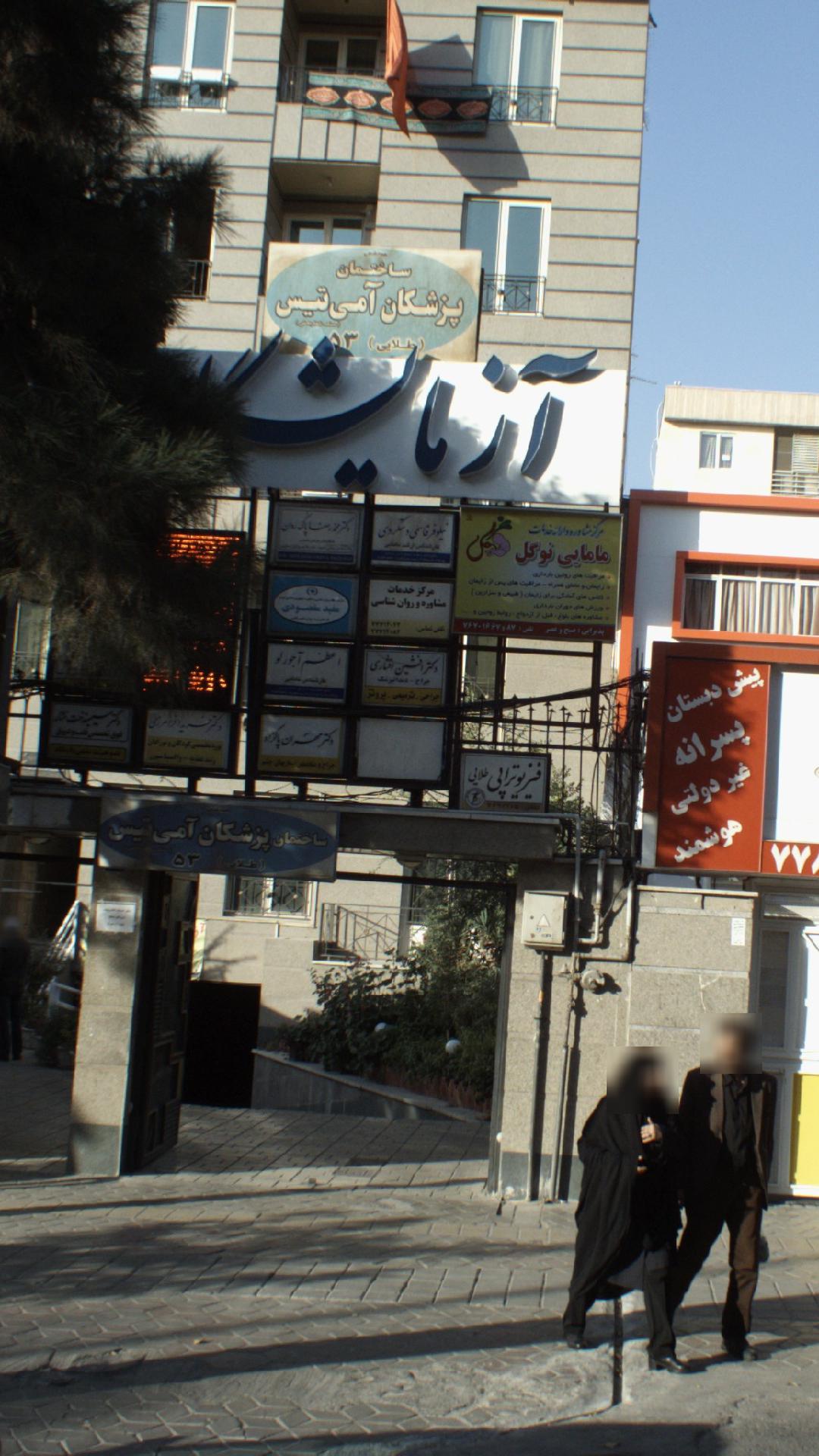نیلوفر قاسمی دستگردی