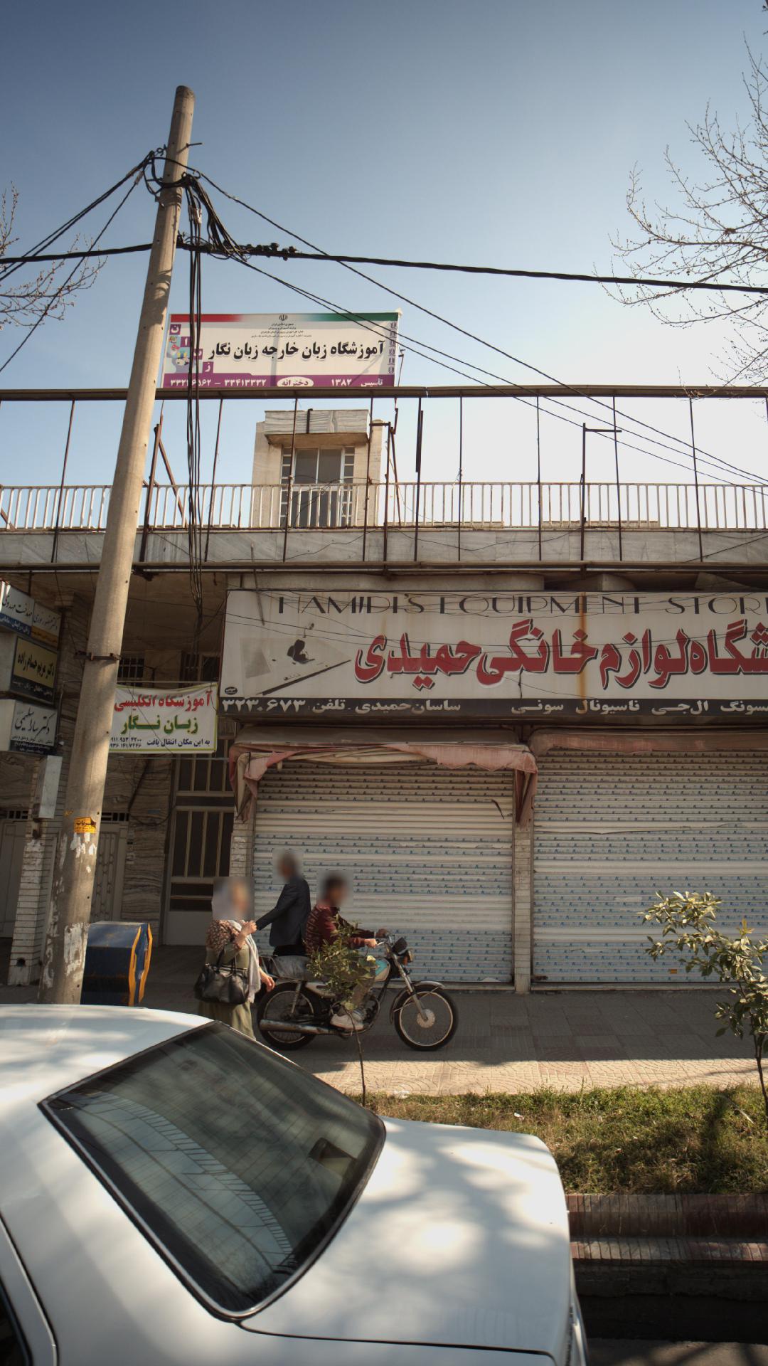 دکتر منصور نوری