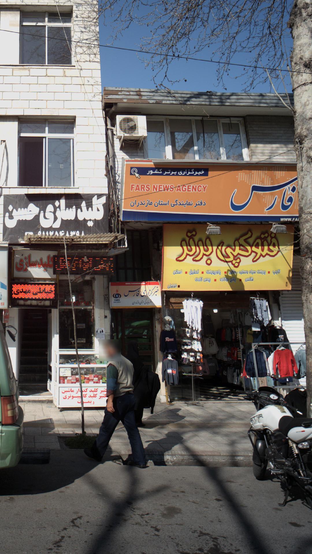 فتوکپی برتر