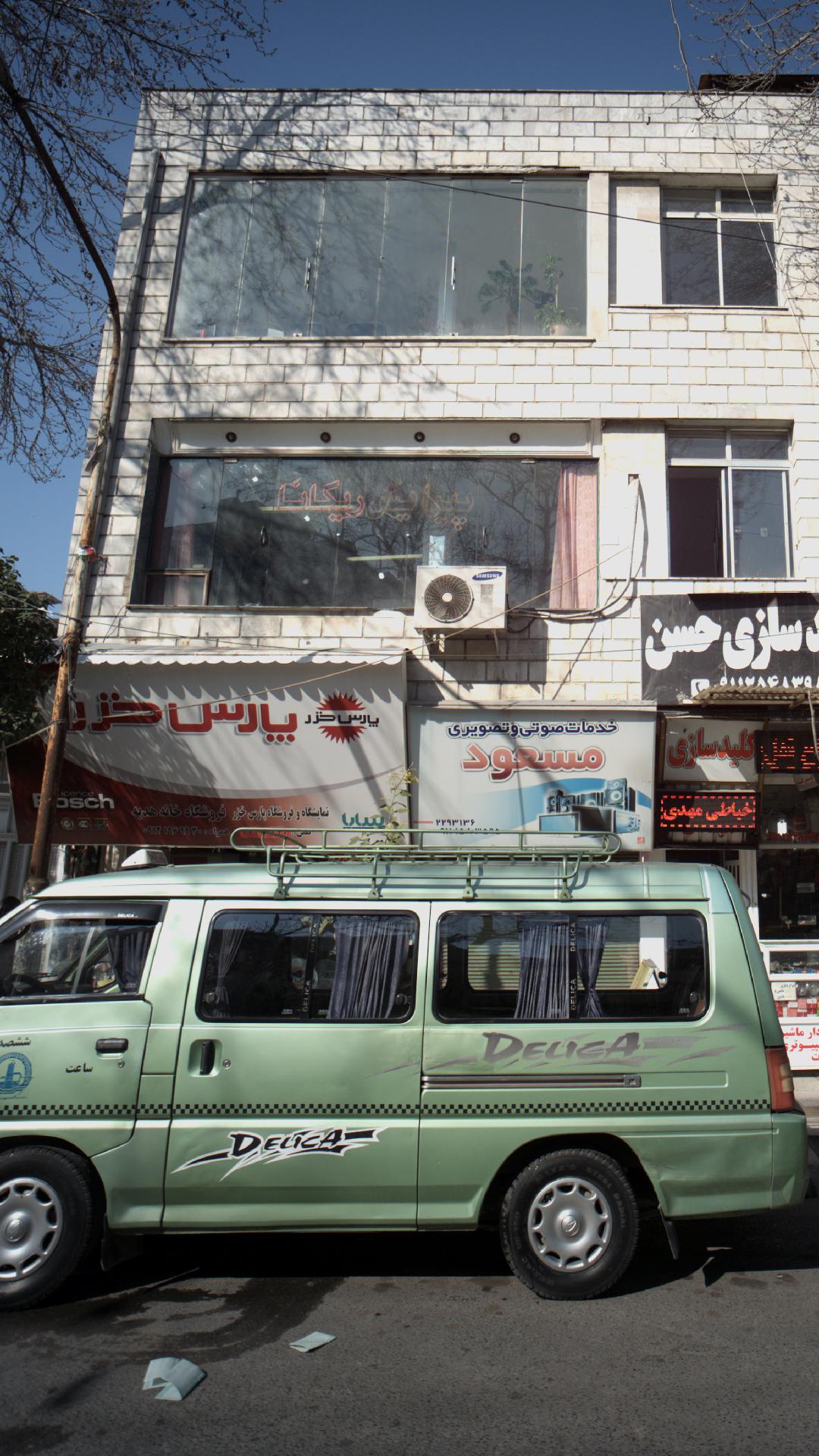 لوازم خانگی پارس خزر