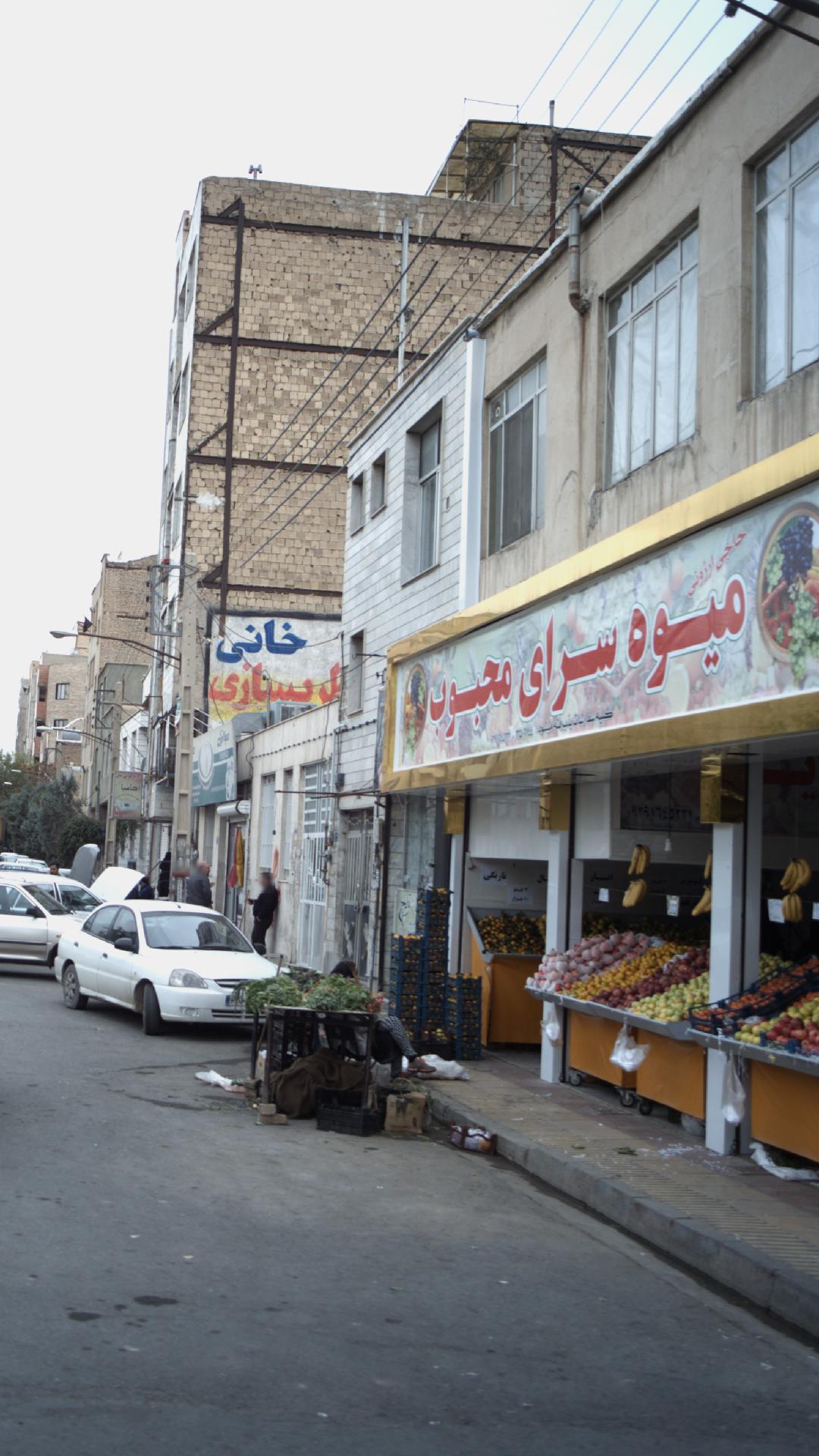 میوه سرای محبوب.طالاری پور