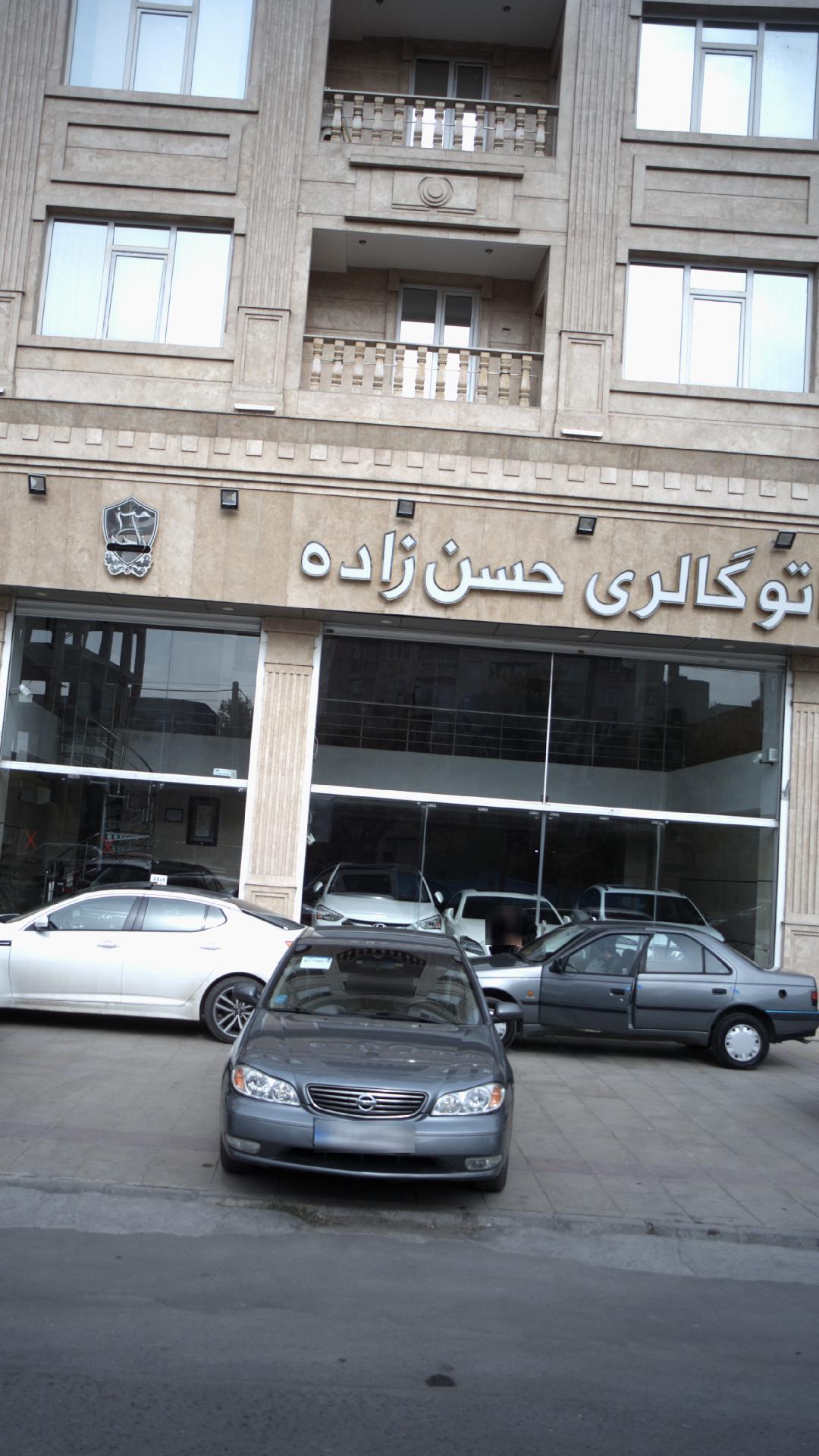 اتو گالری حسن زاده