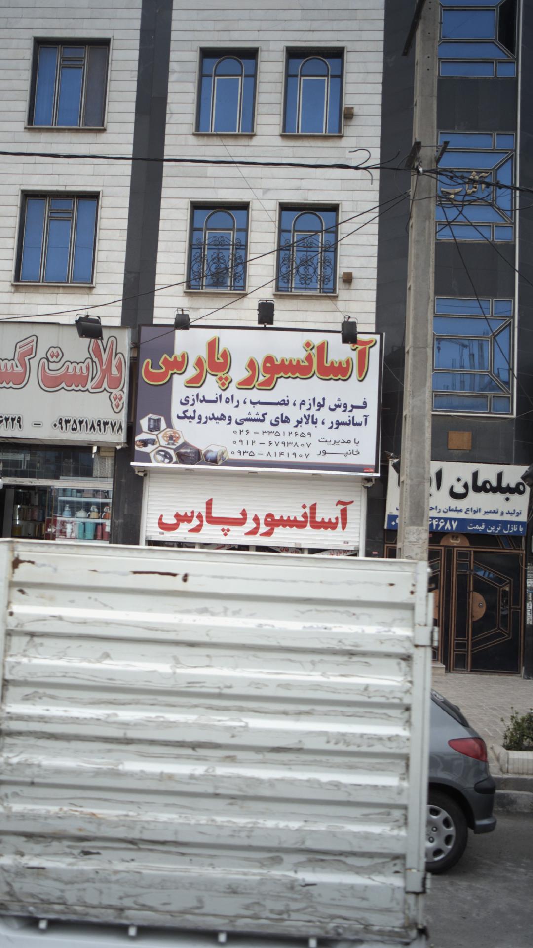 گروه طراحی و معماری خانه کاغذی