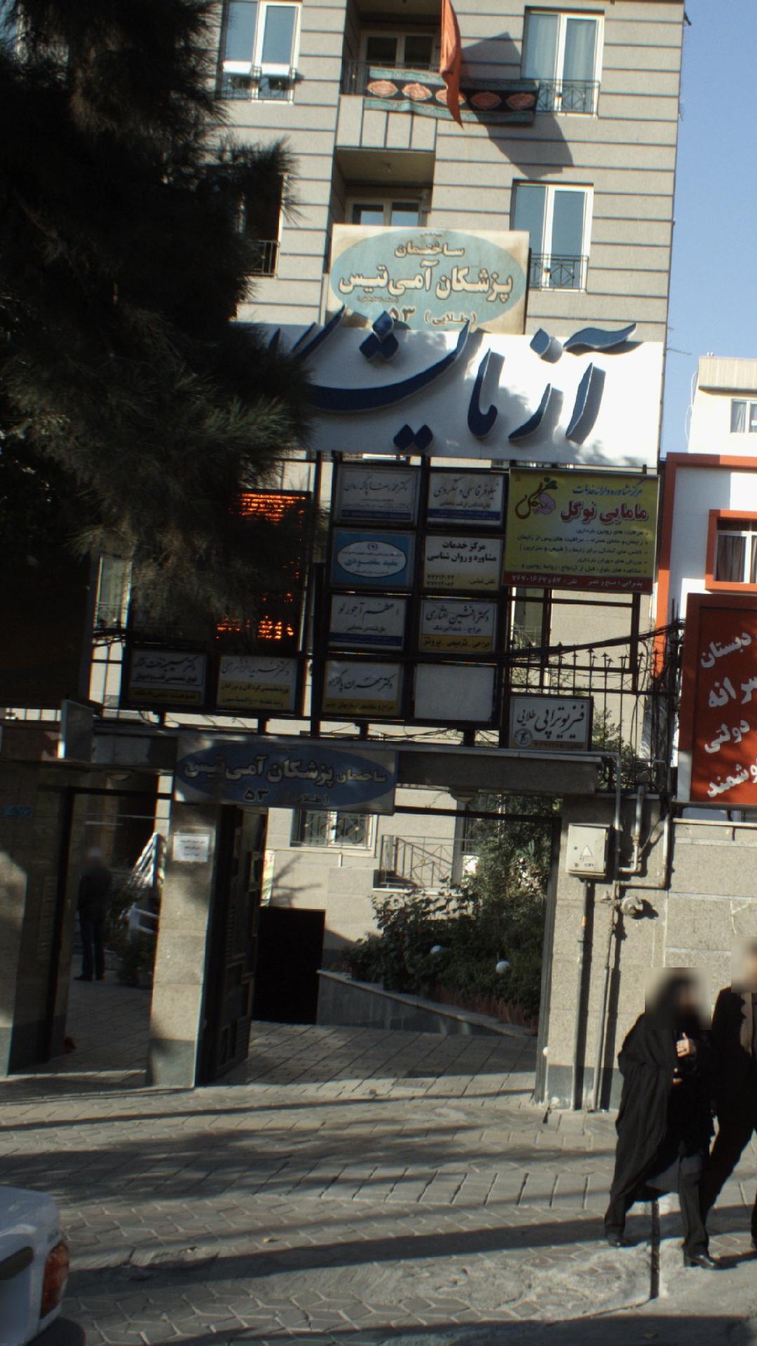 دکتر محمدرضا پاکروان