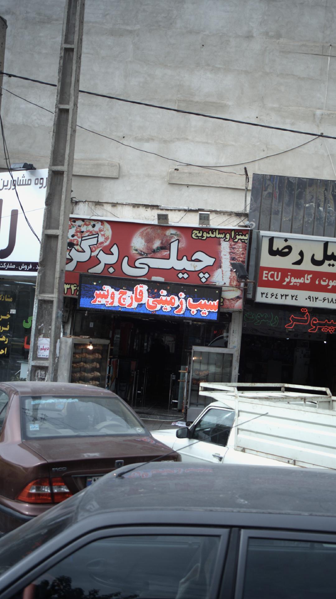 موسسه مالی و اعتباری کوثر