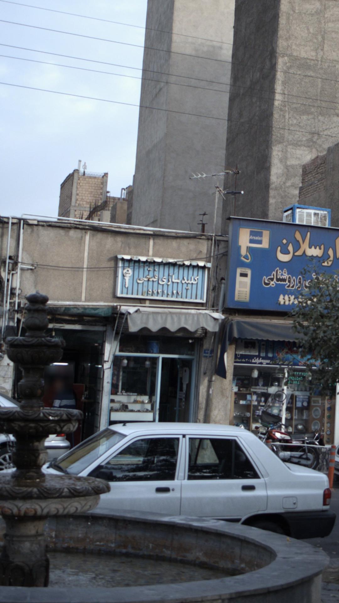کلید سازی فتحی