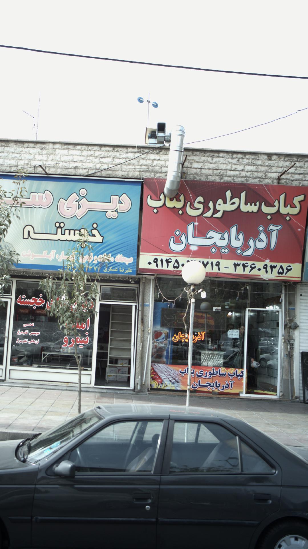 کباب ساطوری بناب آذربایجان