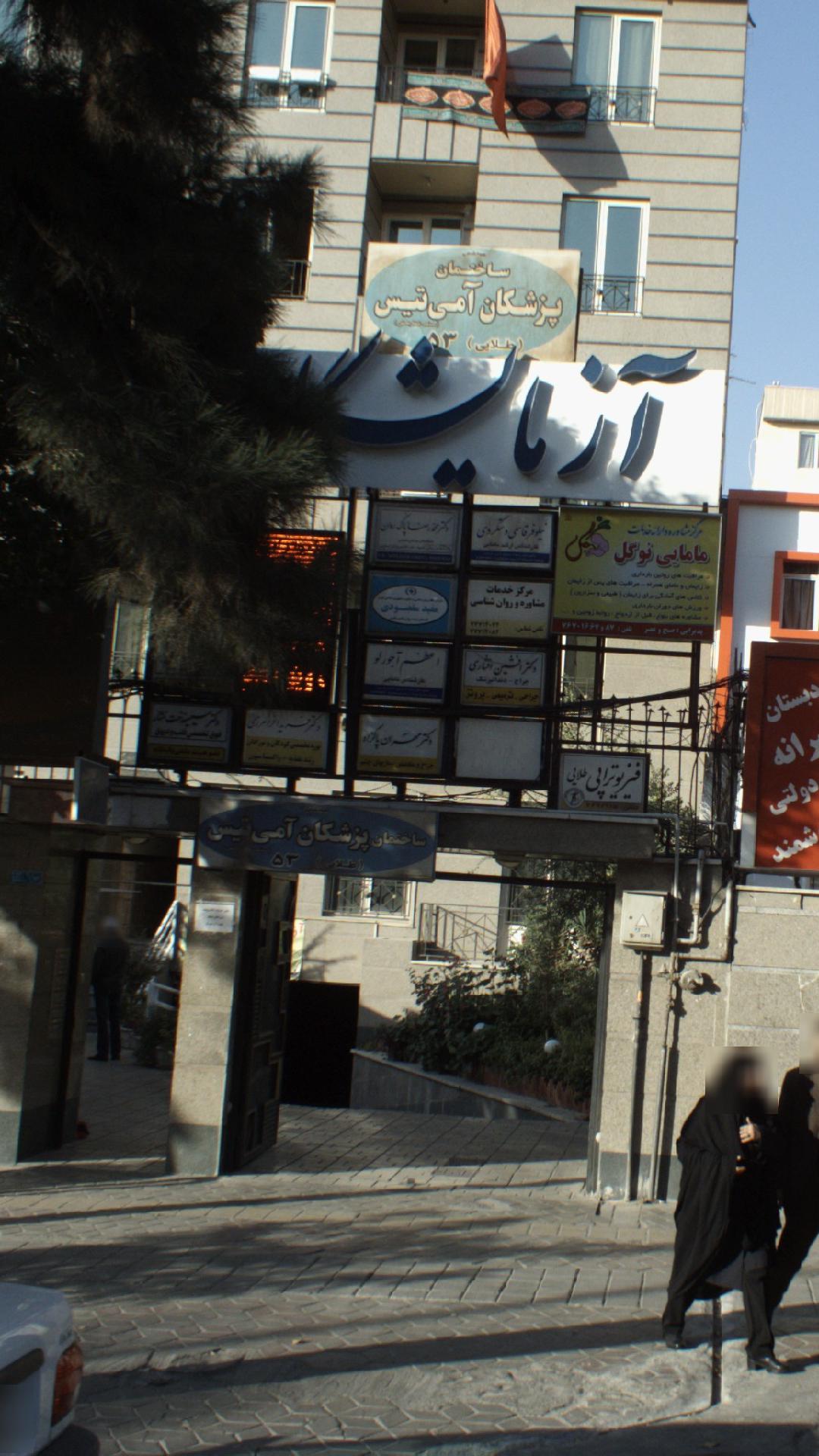 دکتر مفید مقصودی