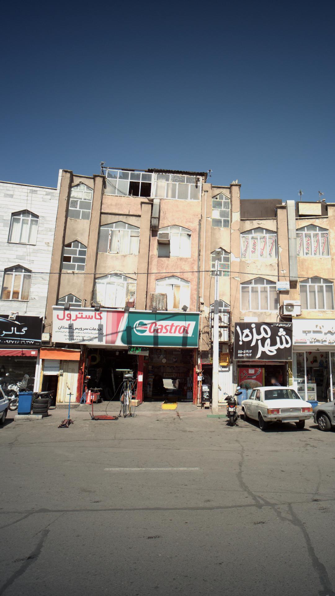 خدمات سرویس گلستان