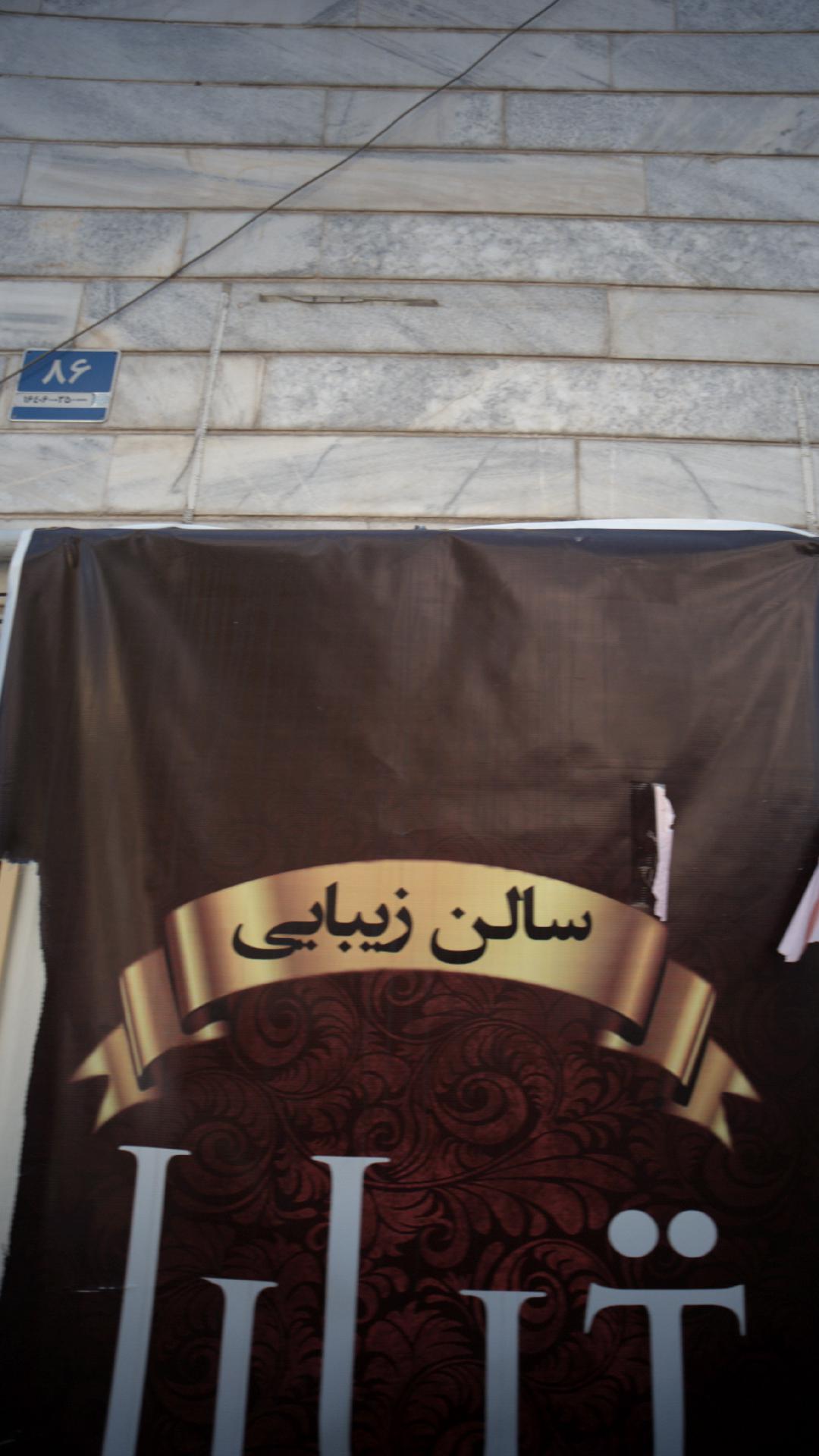 پیرایش سناتور