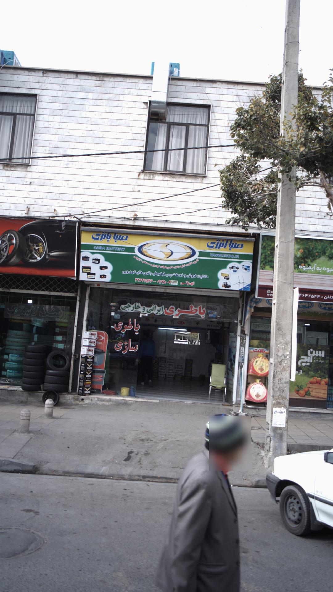 صبا باتری تهرانی