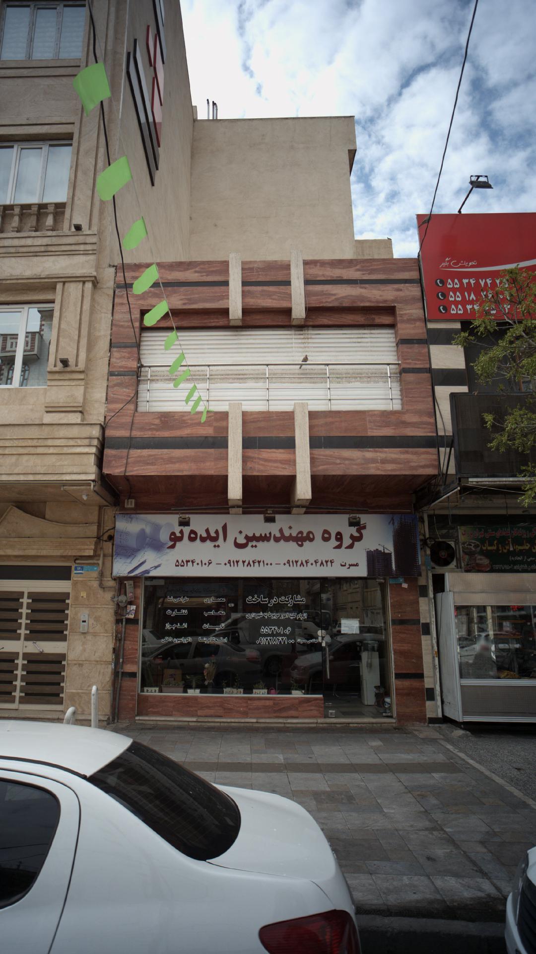 گروه مهندسین ایده نو