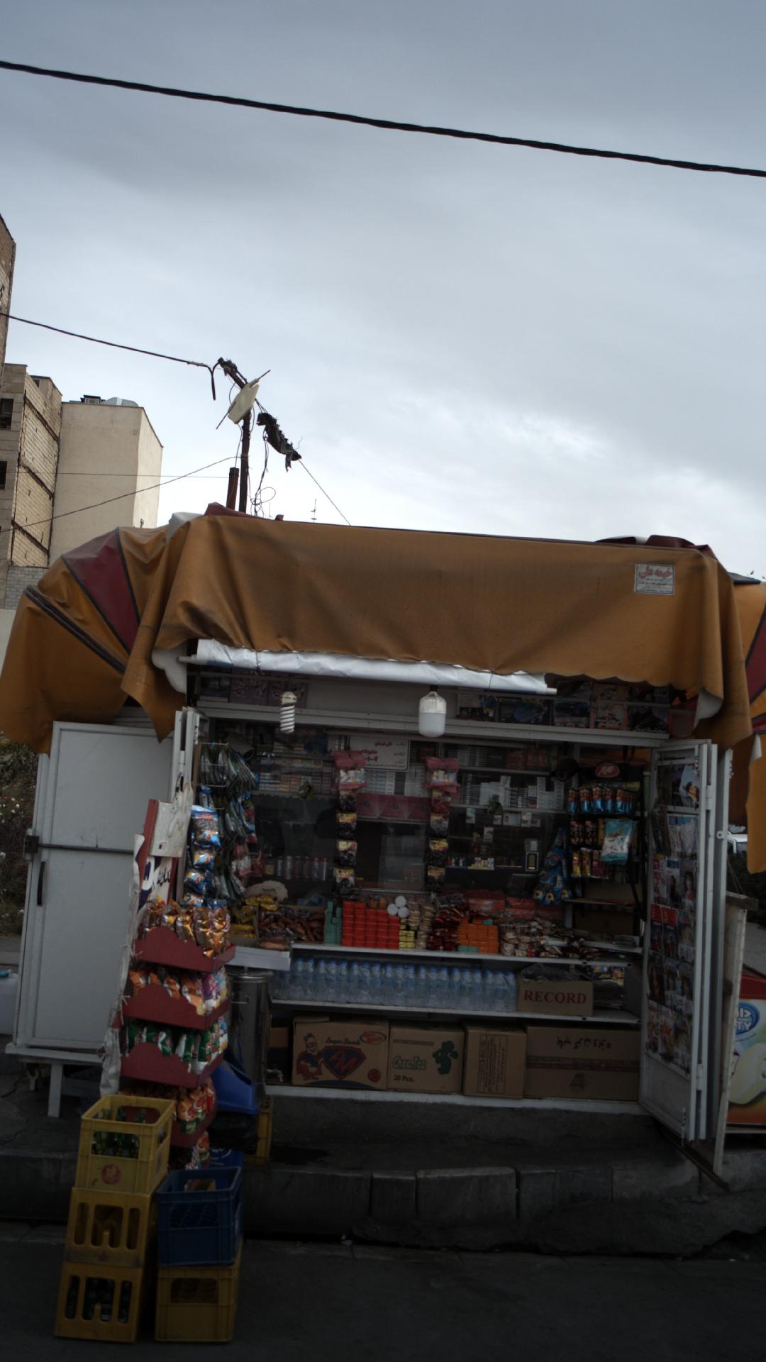 دکه
