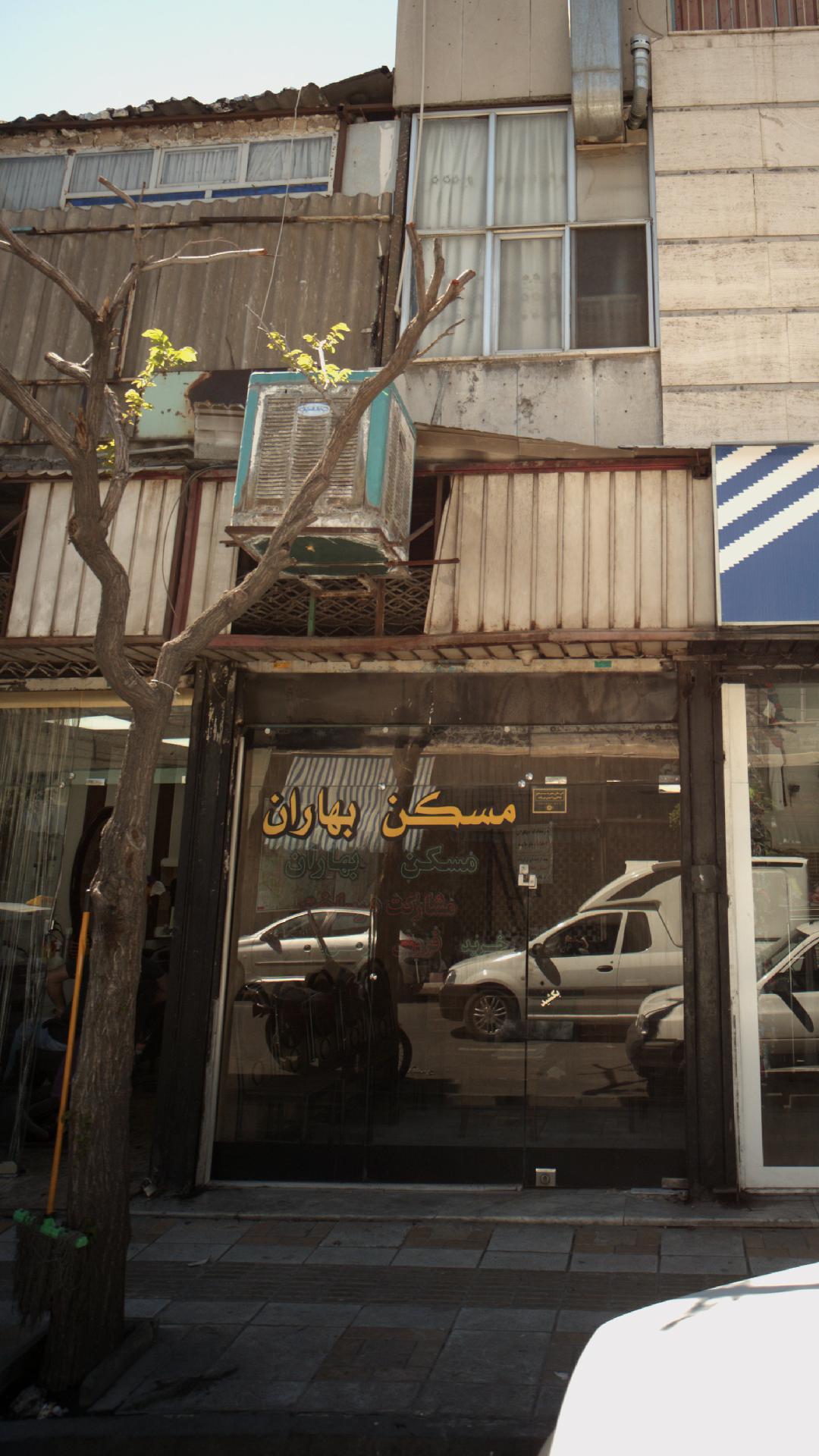 مسکن بهاران