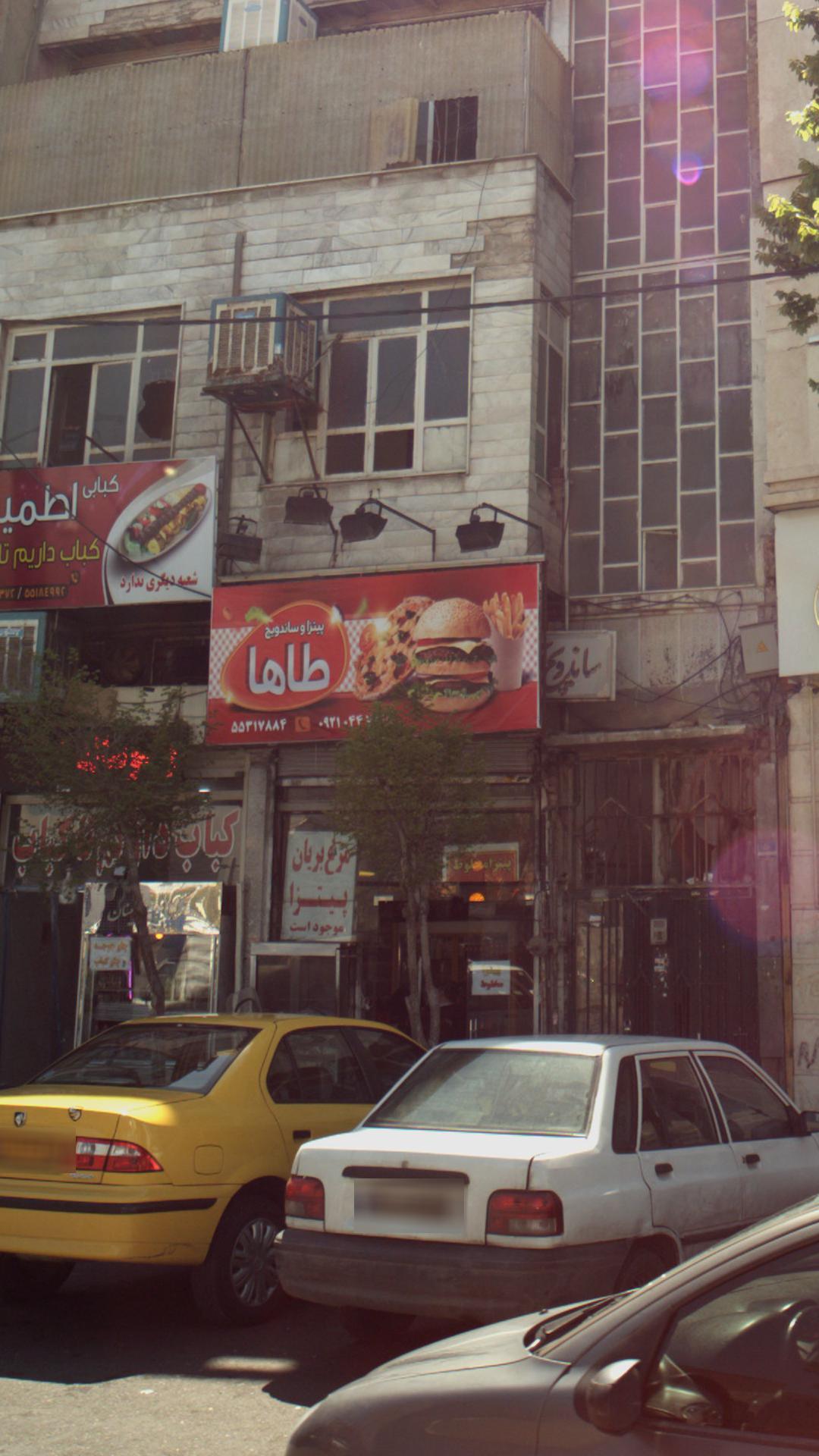 پیتزا ساندویچ