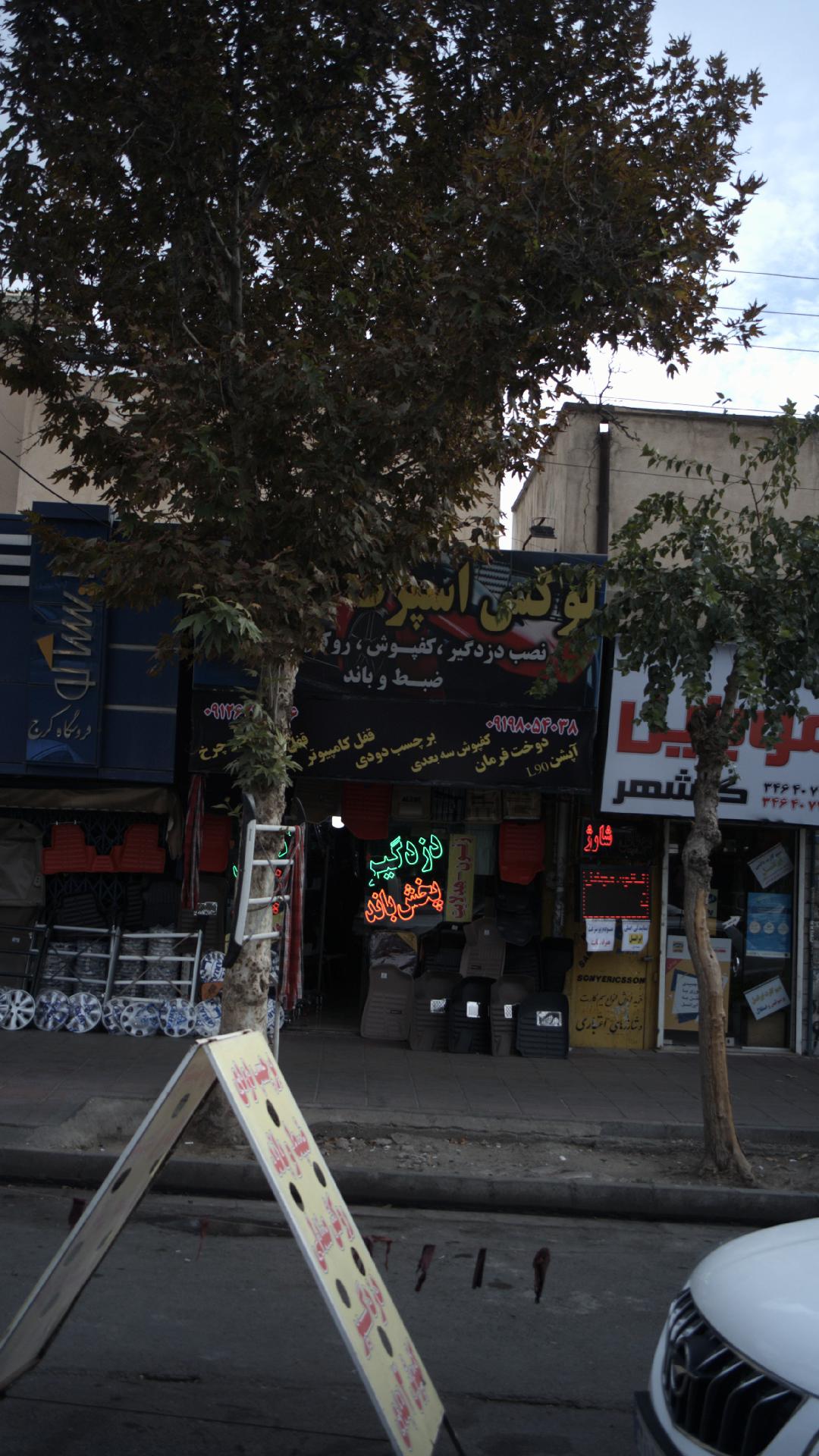 لوکس اسپرت
