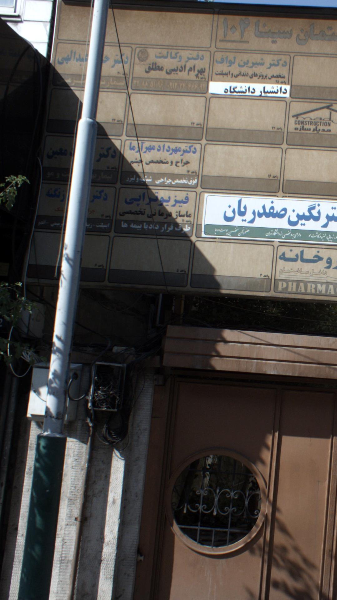 دفتر وکالت بهرام ادیبی مطلق