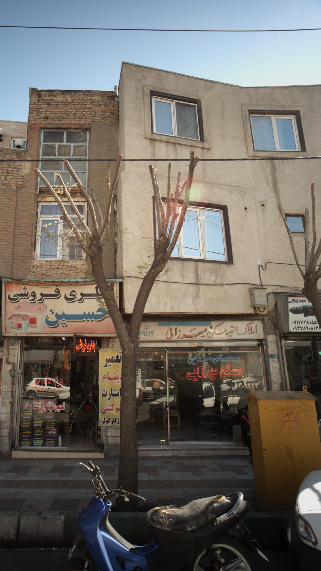 املاک میرزایی