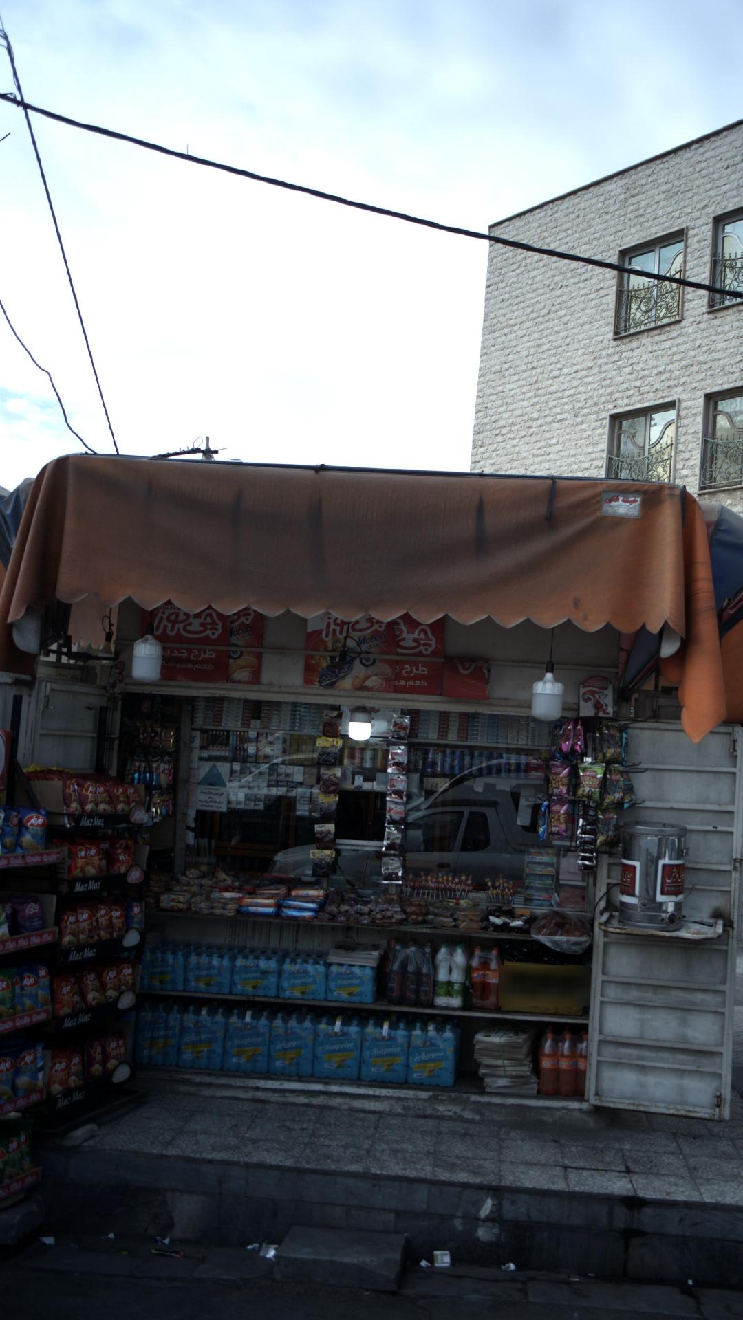 دکه