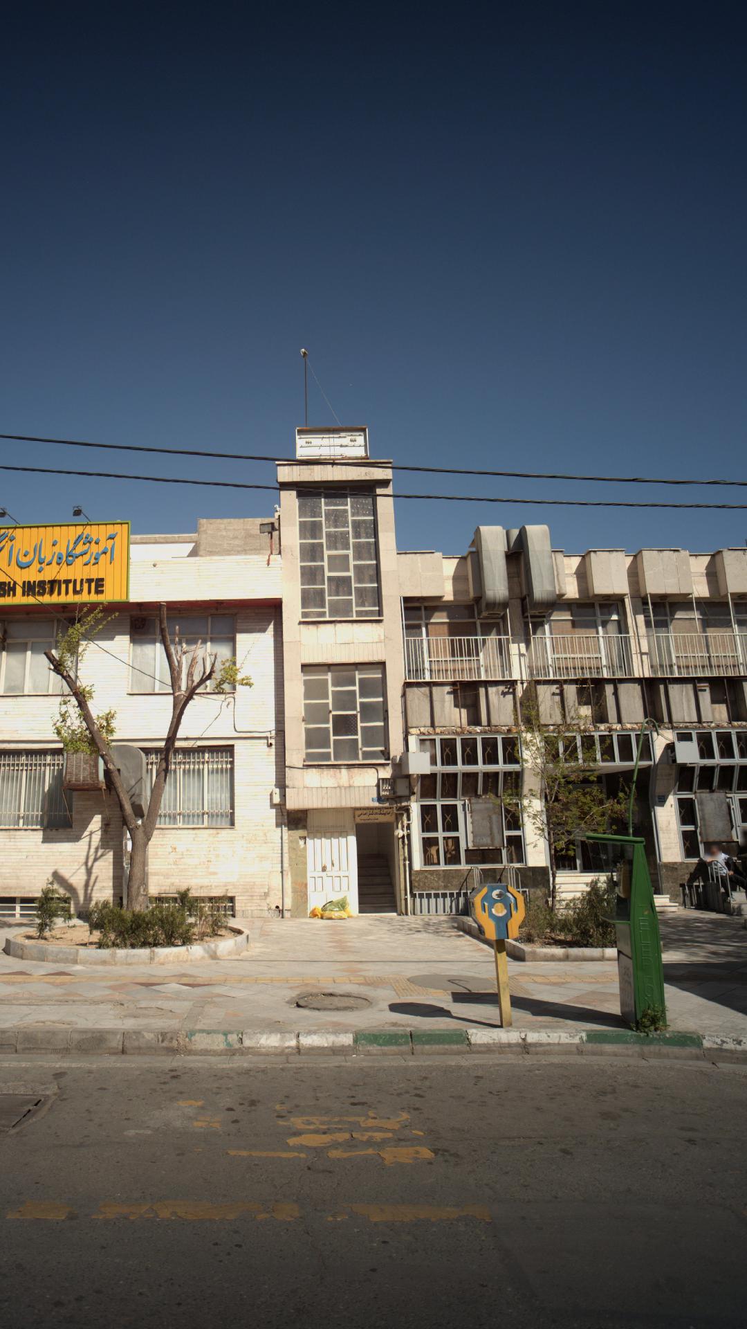 آزمایشگاه دکتر امامی