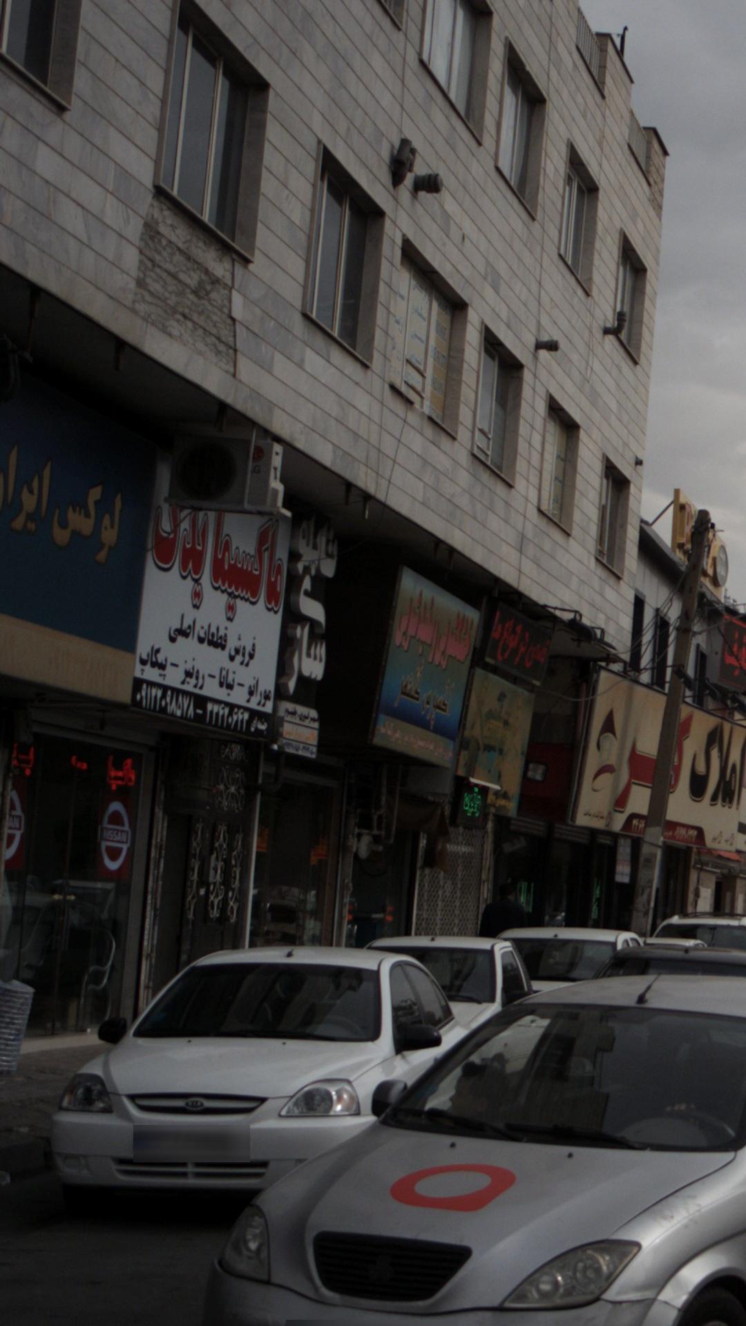 ماکسیما یدک