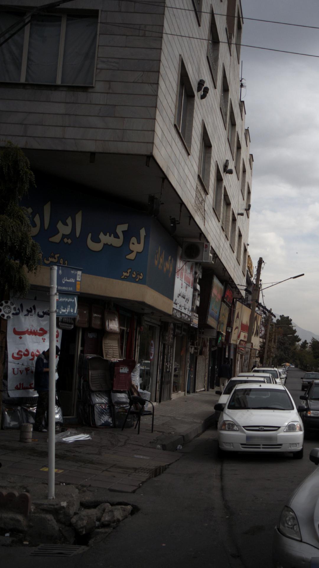 لوکس ایران
