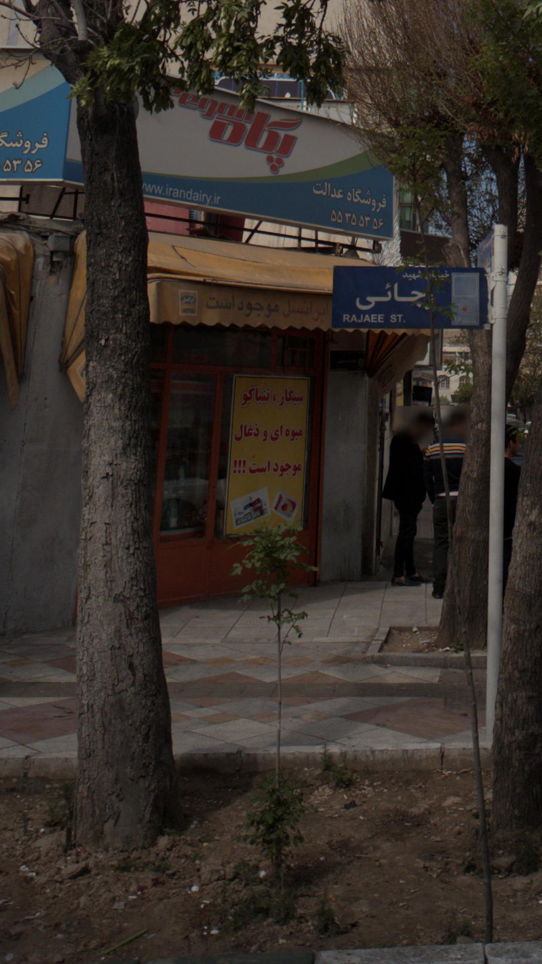 سیگار و تنباکو میوه ای و ذغال