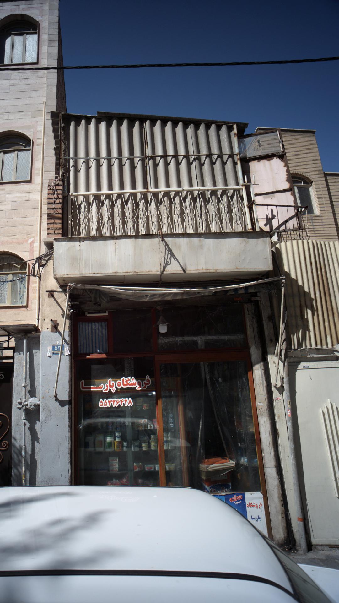 فروشگاه پارسا