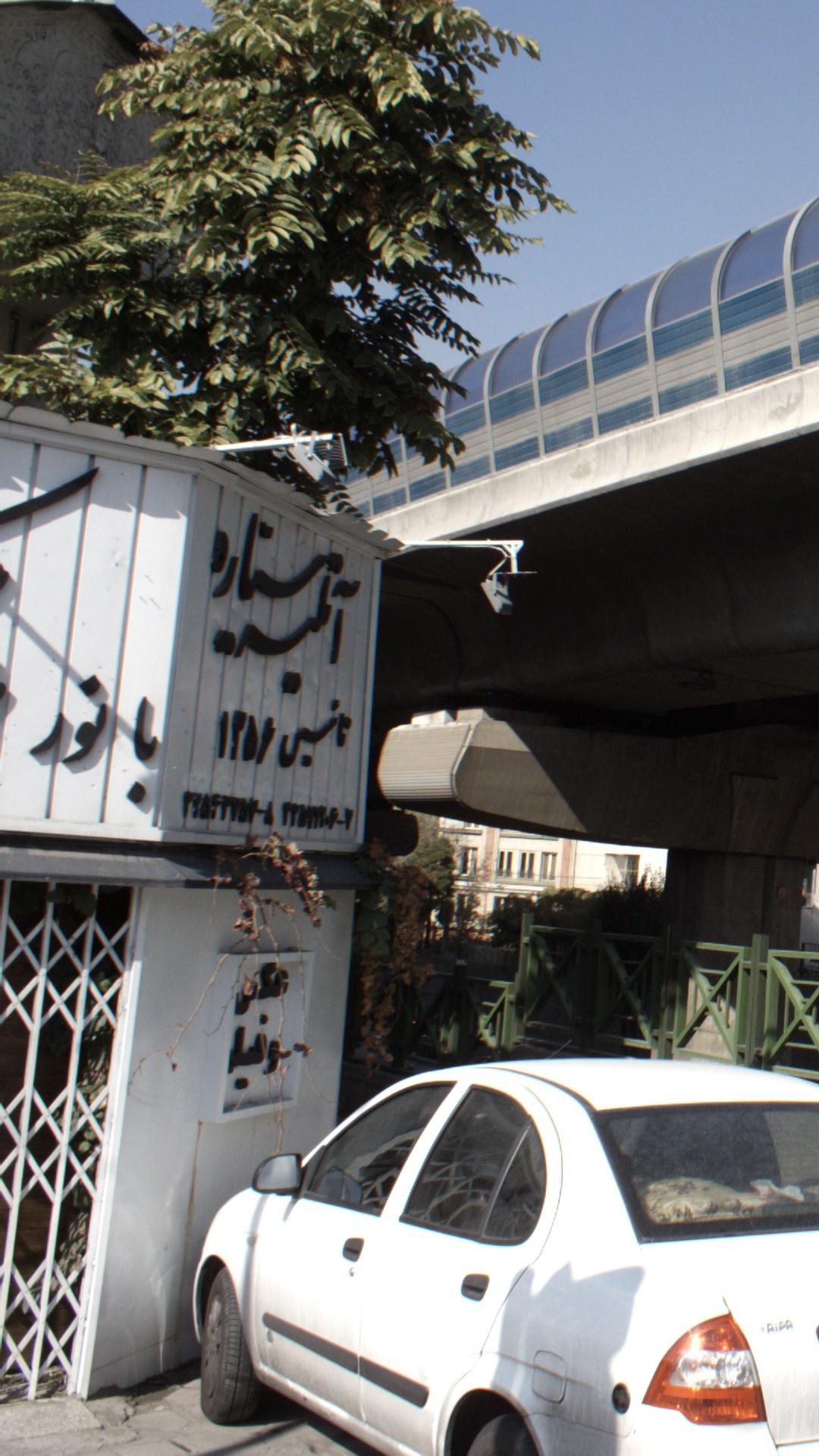 جیم لند