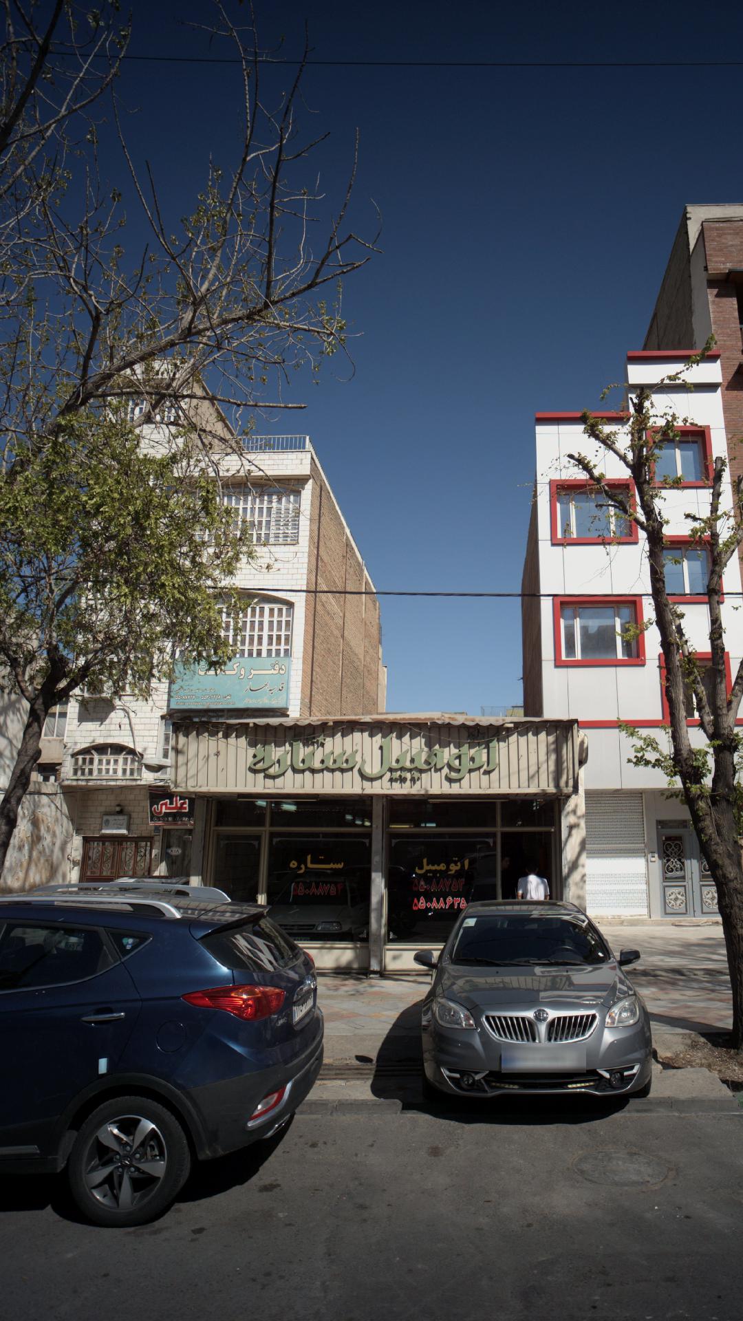 اتومبیل ستاره