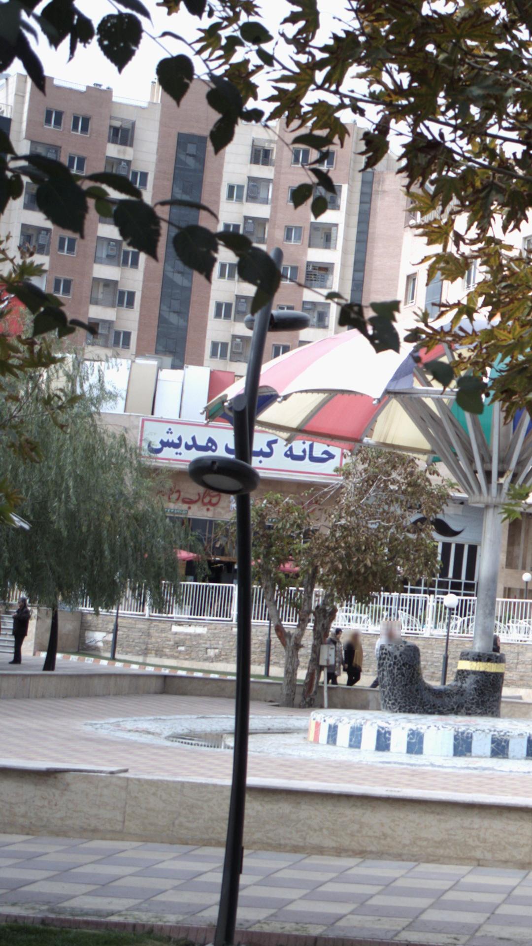 خانه کباب هدیش
