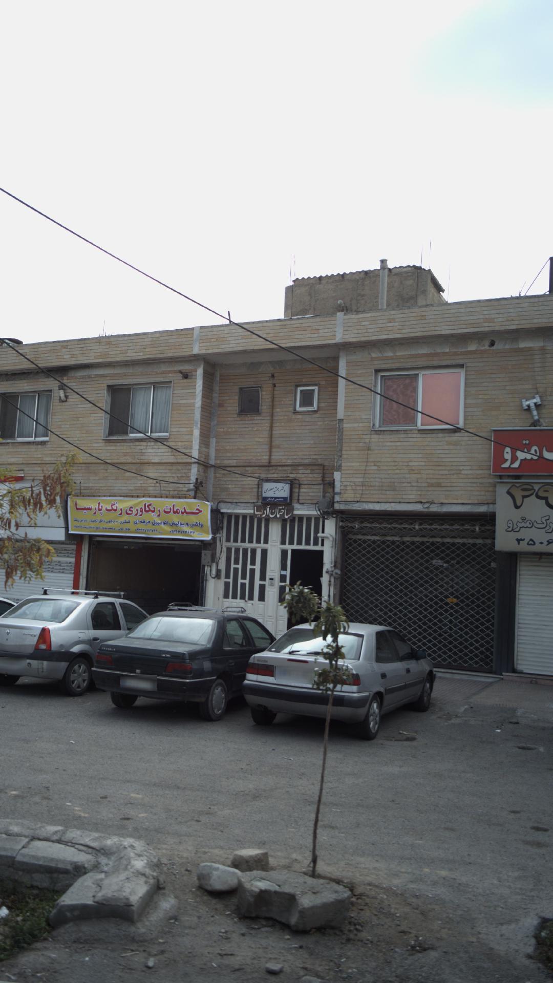 دکتر جمشید معصومی