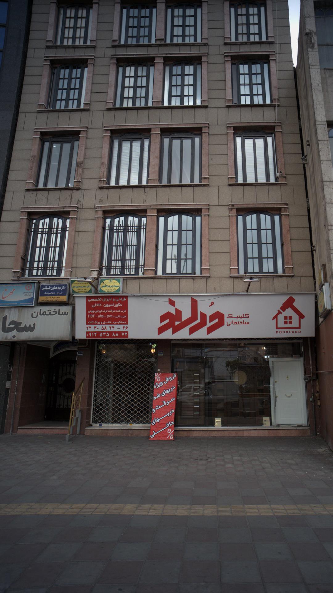 دکتر معصومه بهبودی