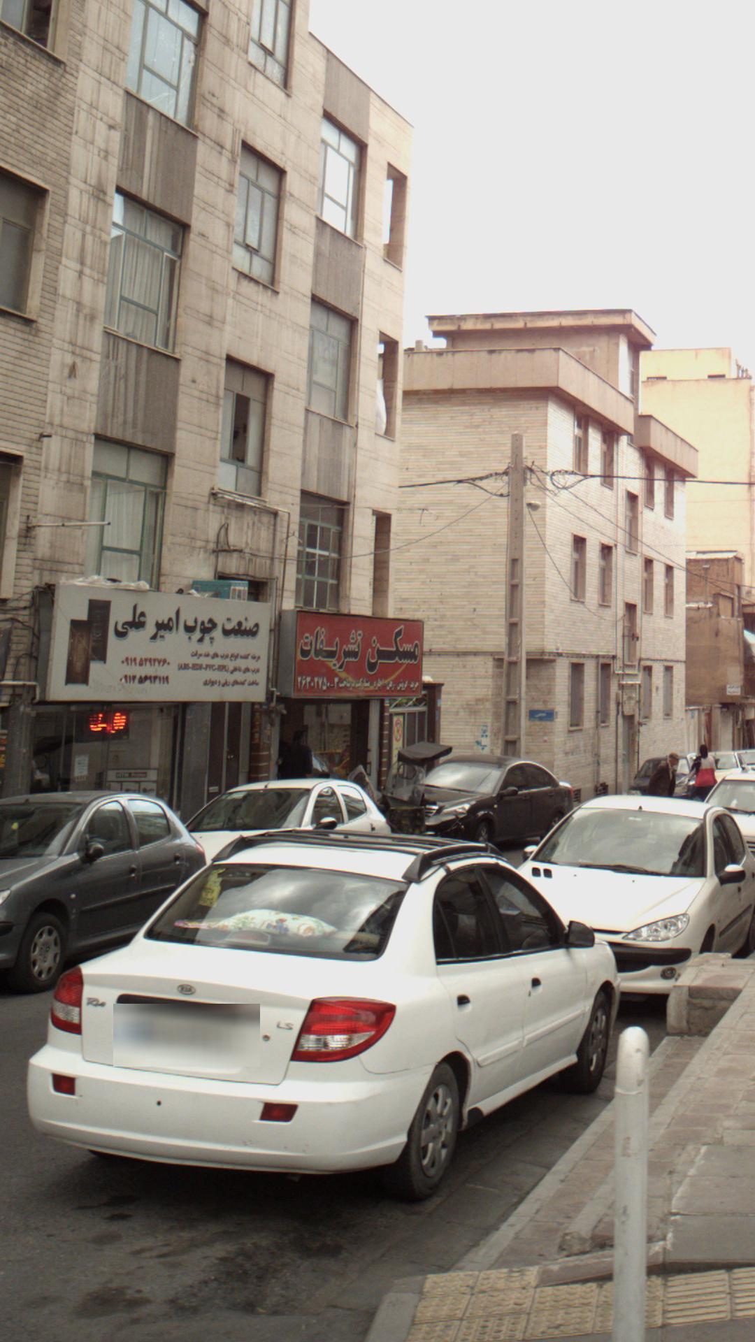 مسکن تشریفات