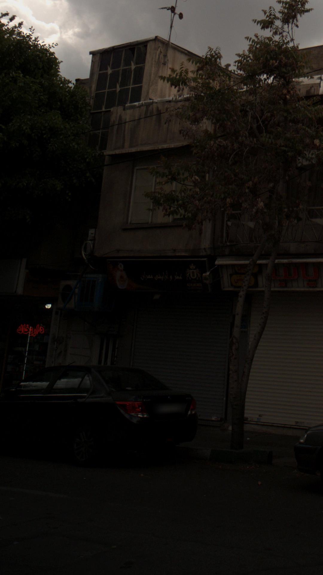 عطر و آرایشی مهران