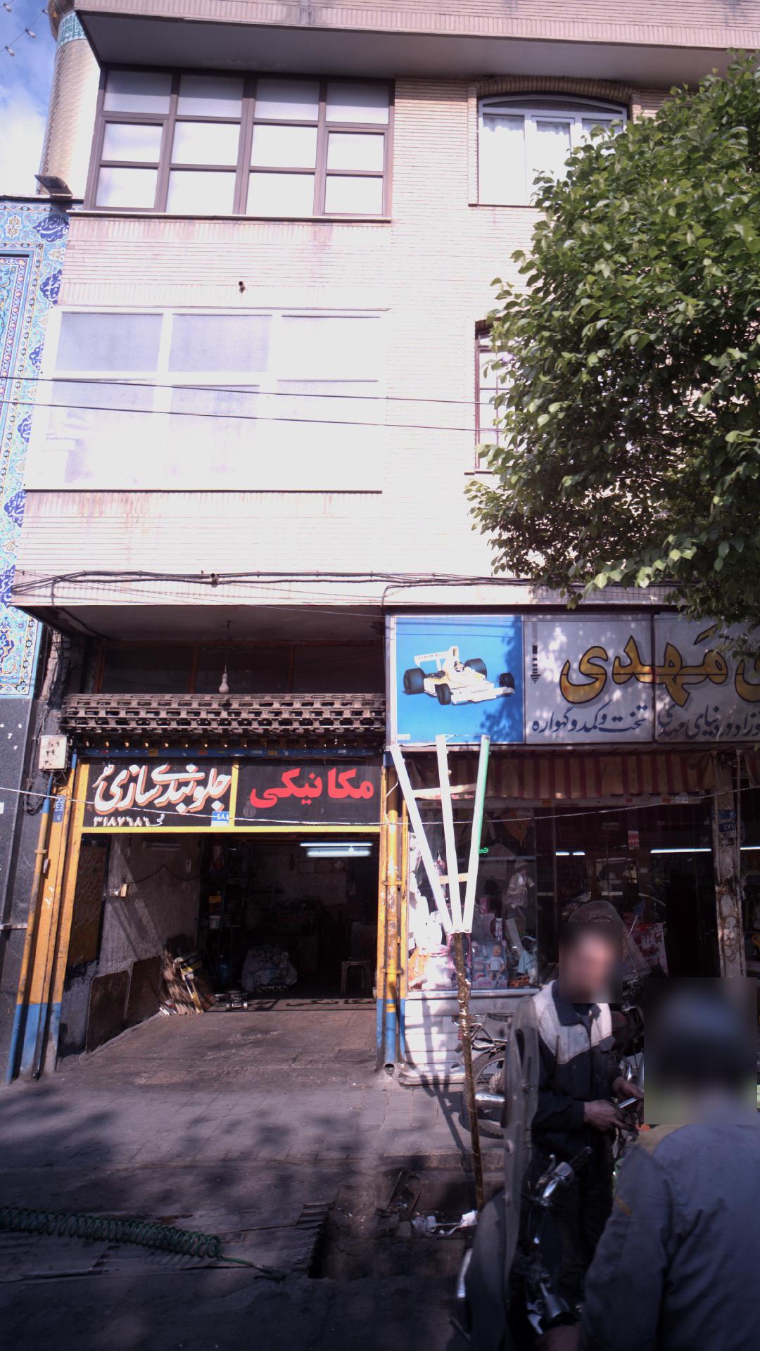 مکانیکی جلوبندی سازی ظفر
